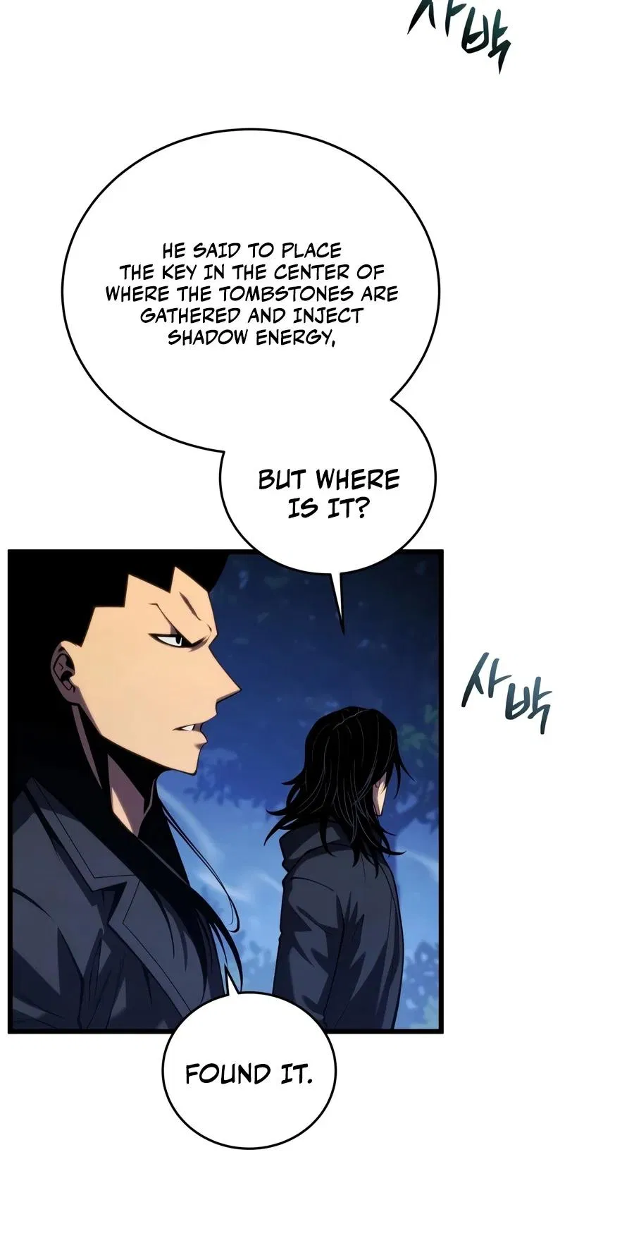 Read Swordmasters Youngest Son - Chapter 211 - www.swordmastersson.com | Image 3