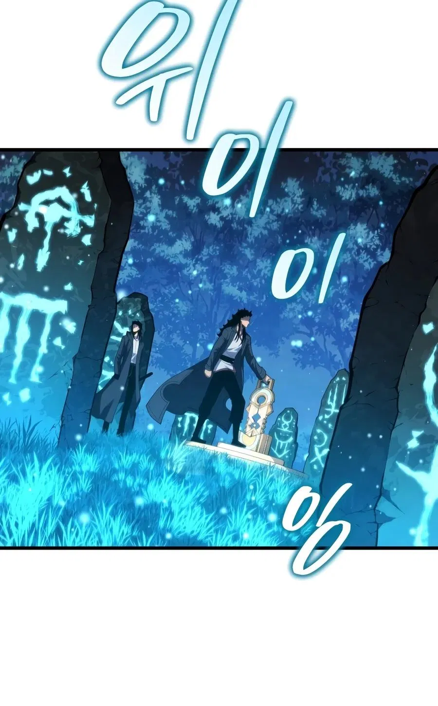 Read Swordmasters Youngest Son - Chapter 211 - www.swordmastersson.com | Image 7