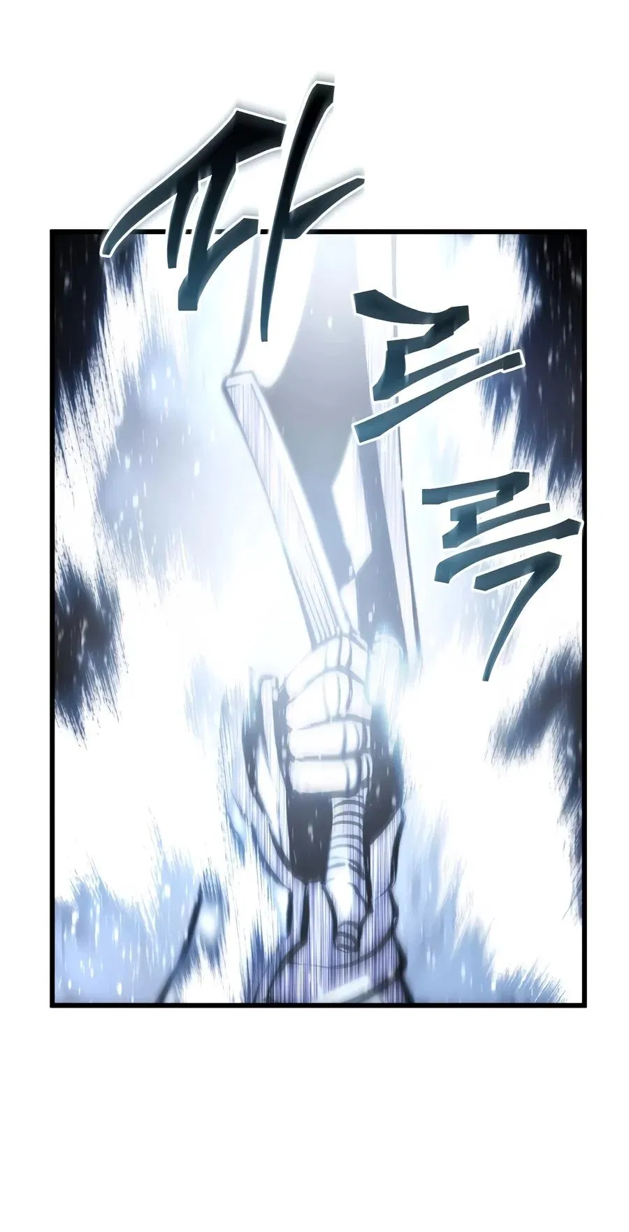 Read Swordmasters Youngest Son - Chapter 212 - www.swordmastersson.com | Image 15