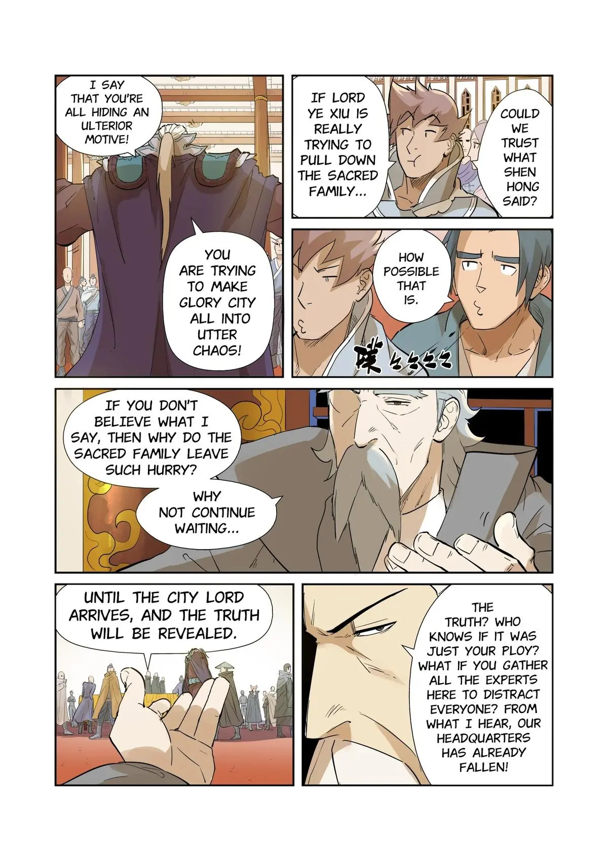 Tales of Demons and Gods Chapter 205
