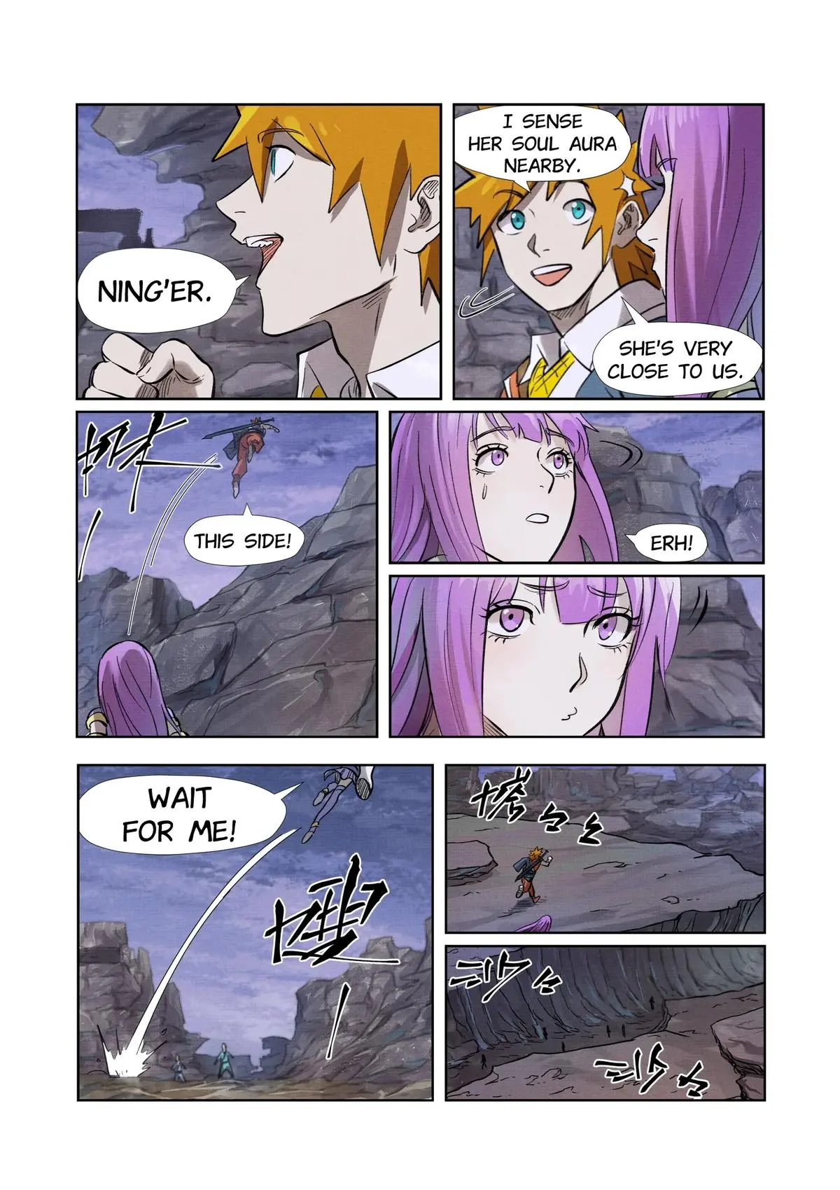 Tales of Demons and Gods Chapter 261.5