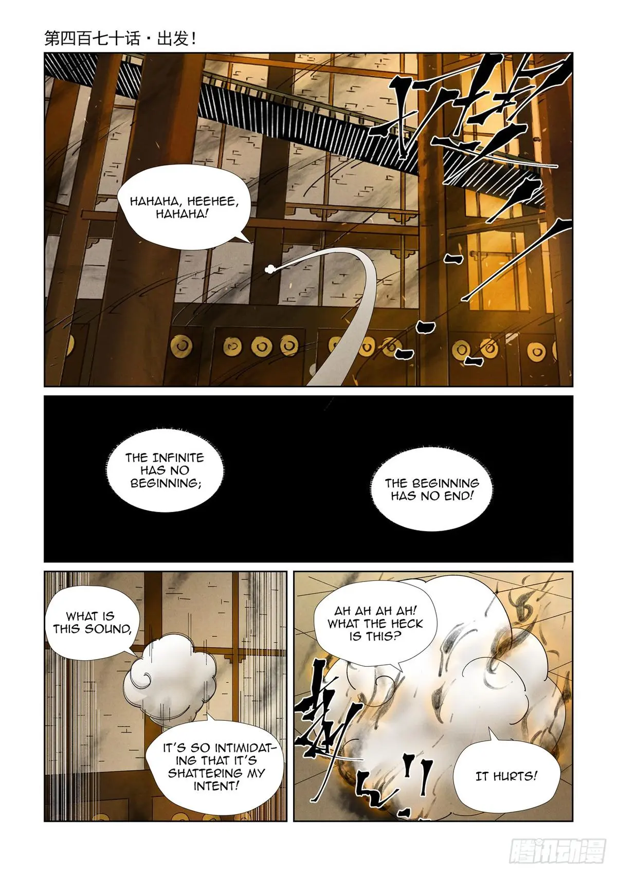 Tales of Demons and Gods Chapter 470