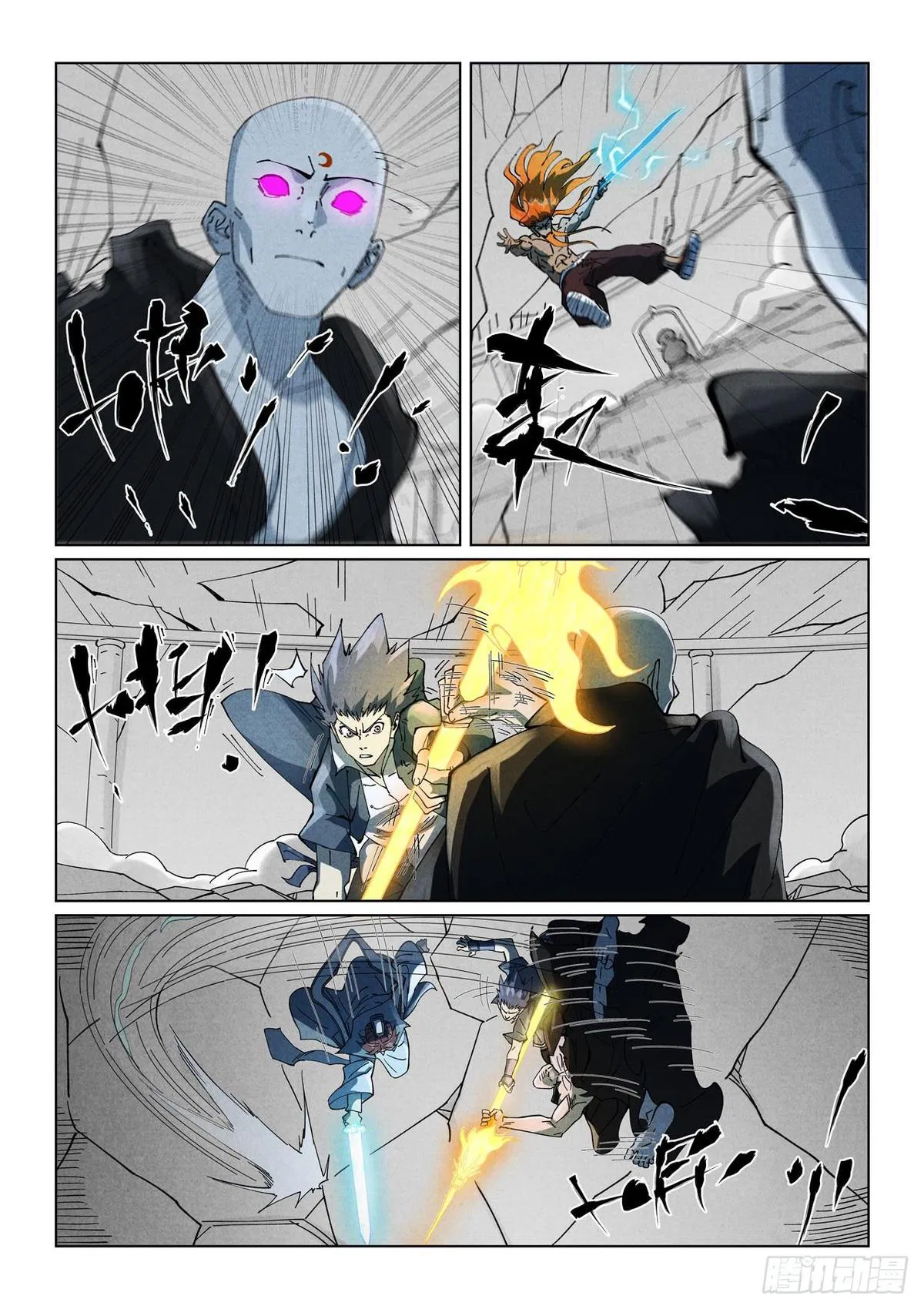 Chapter 529.5 — Page 4