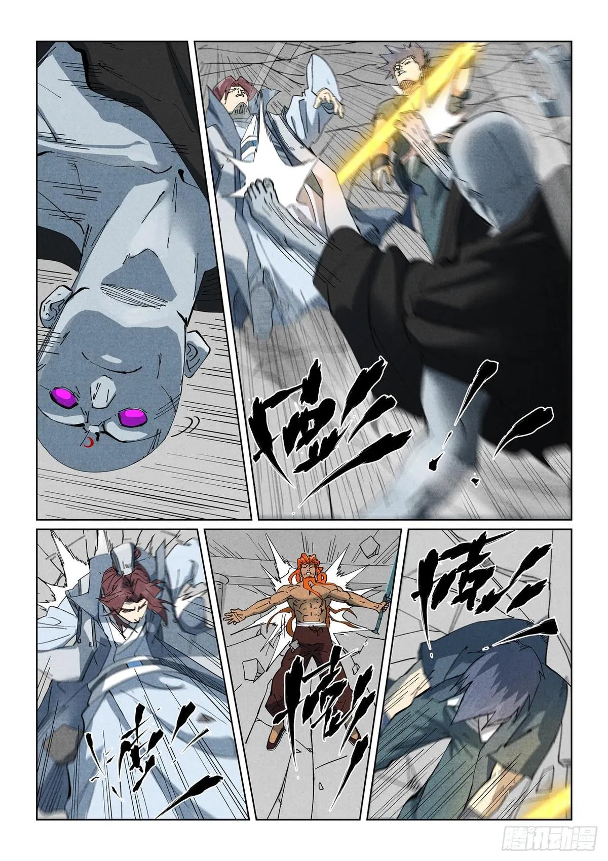 Chapter 529.5 — Page 5