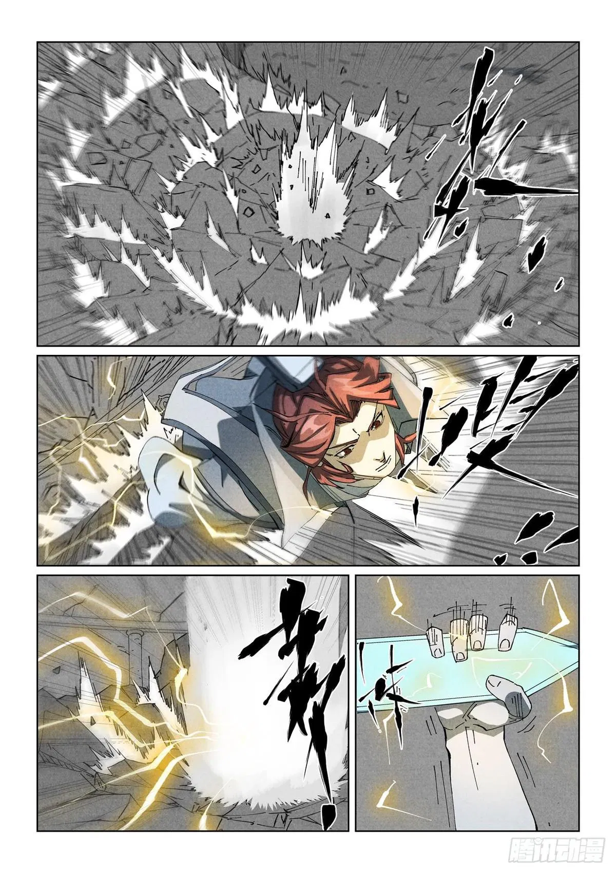 Chapter 529.5 — Page 8