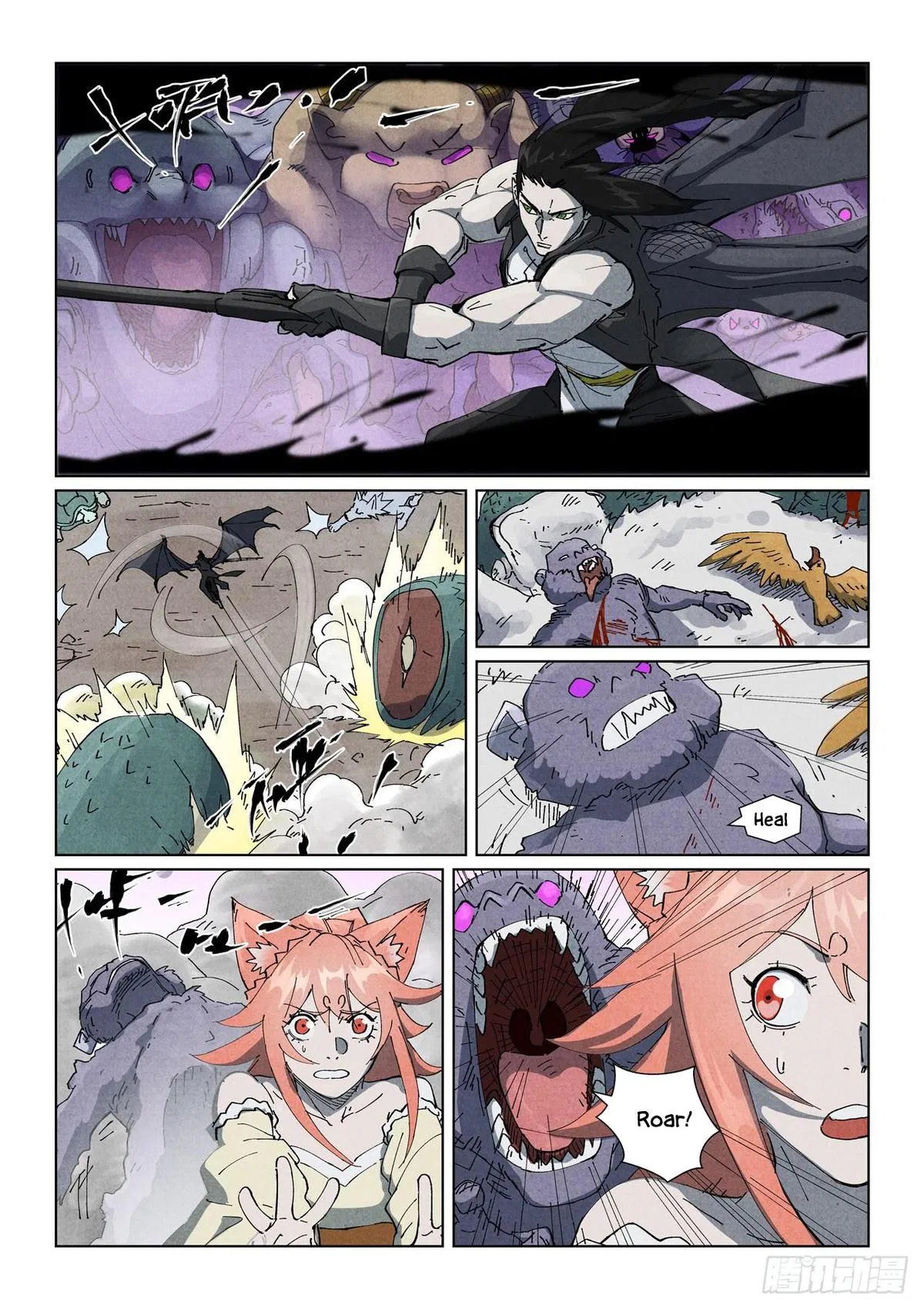Chapter 530.5 — Page 10