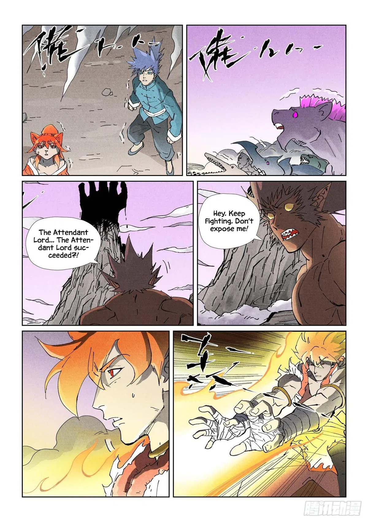 Chapter 531.5 — Page 4