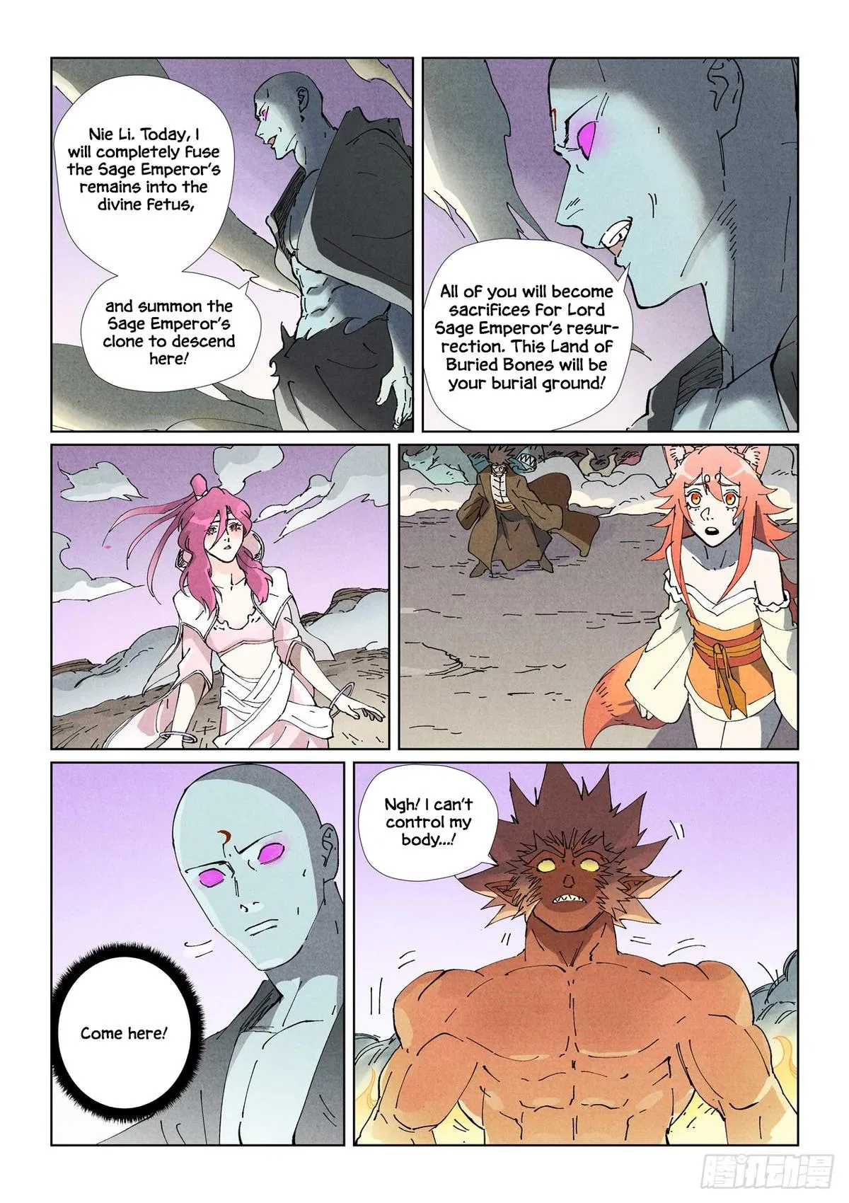 Chapter 531.5 — Page 6
