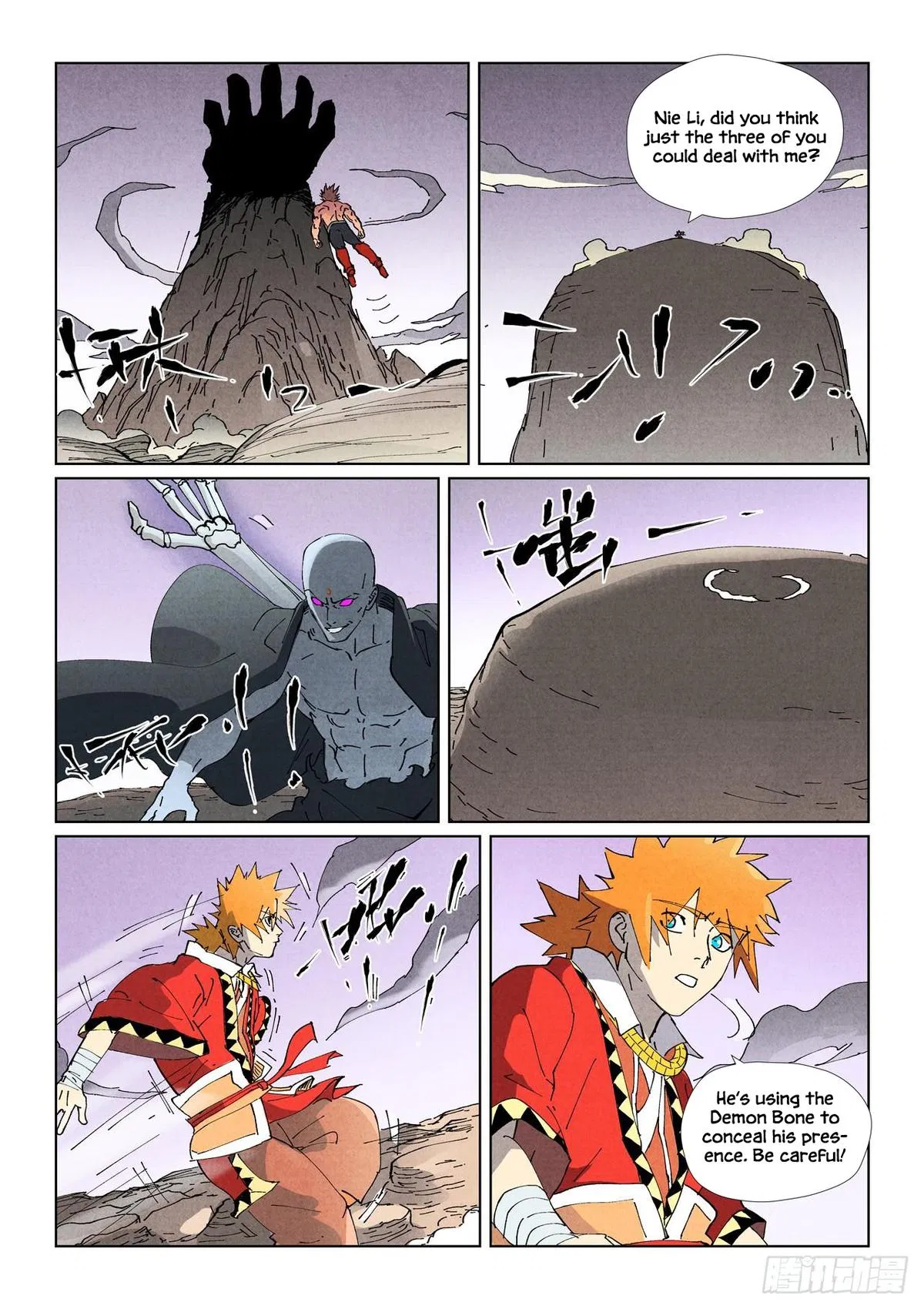 Chapter 531.5 — Page 7