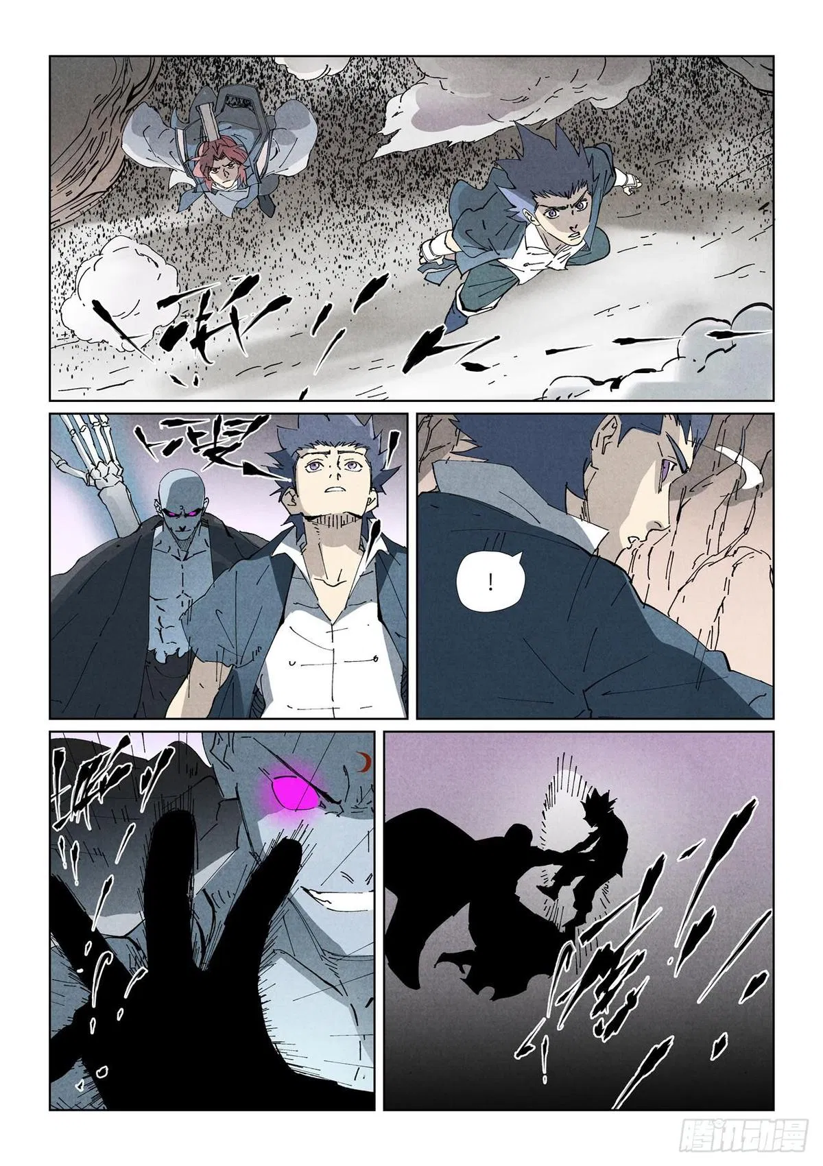 Chapter 531.5 — Page 8