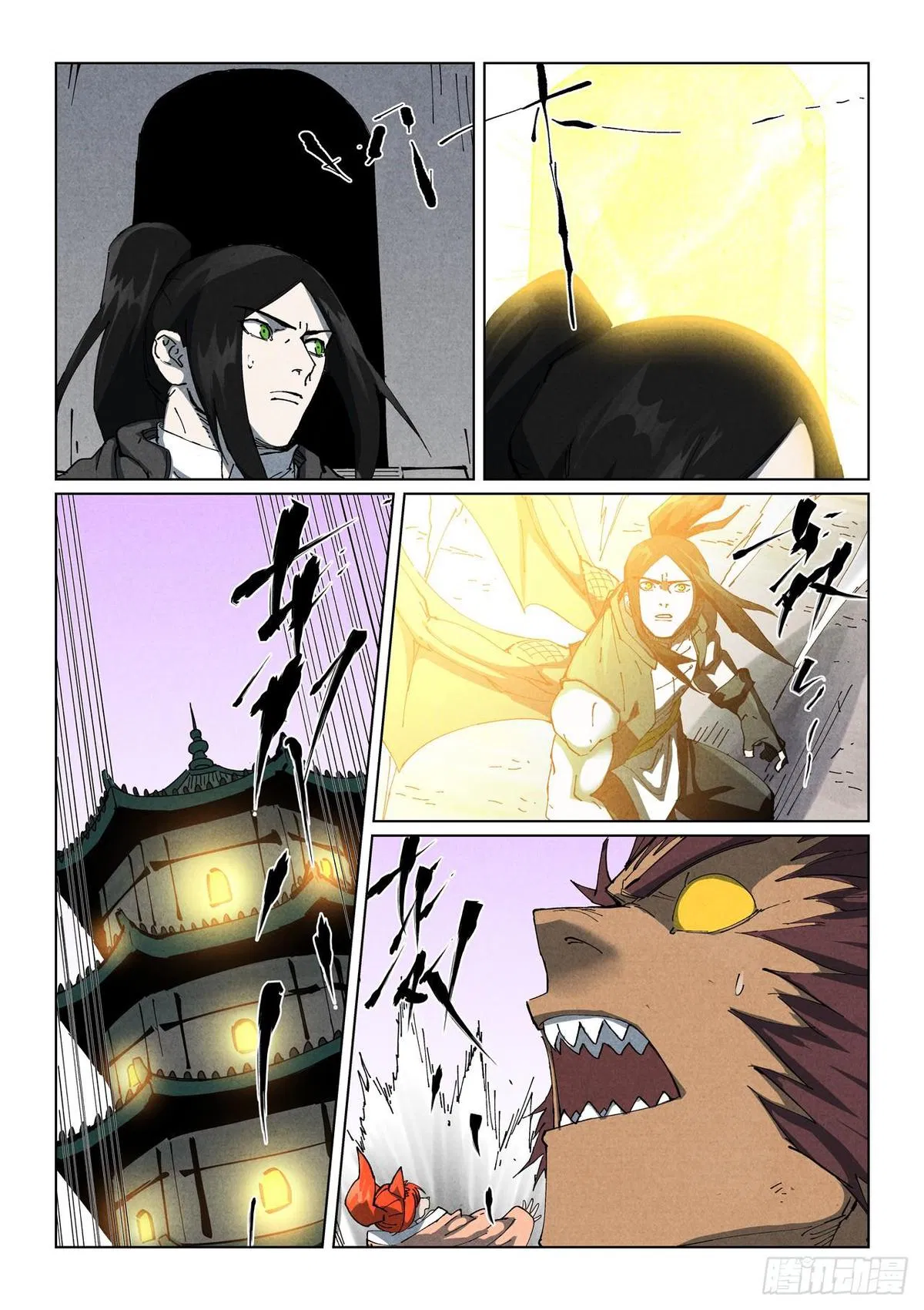 Chapter 531 — Page 5