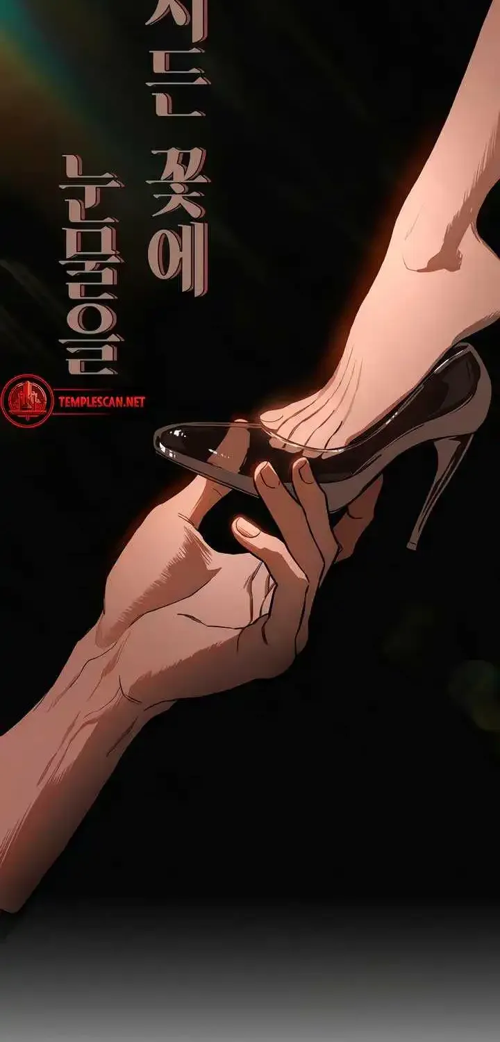 Read Tears On A Withered Flower - Chapter 10 - w9.tearsonawitheredflower.org | Image 74