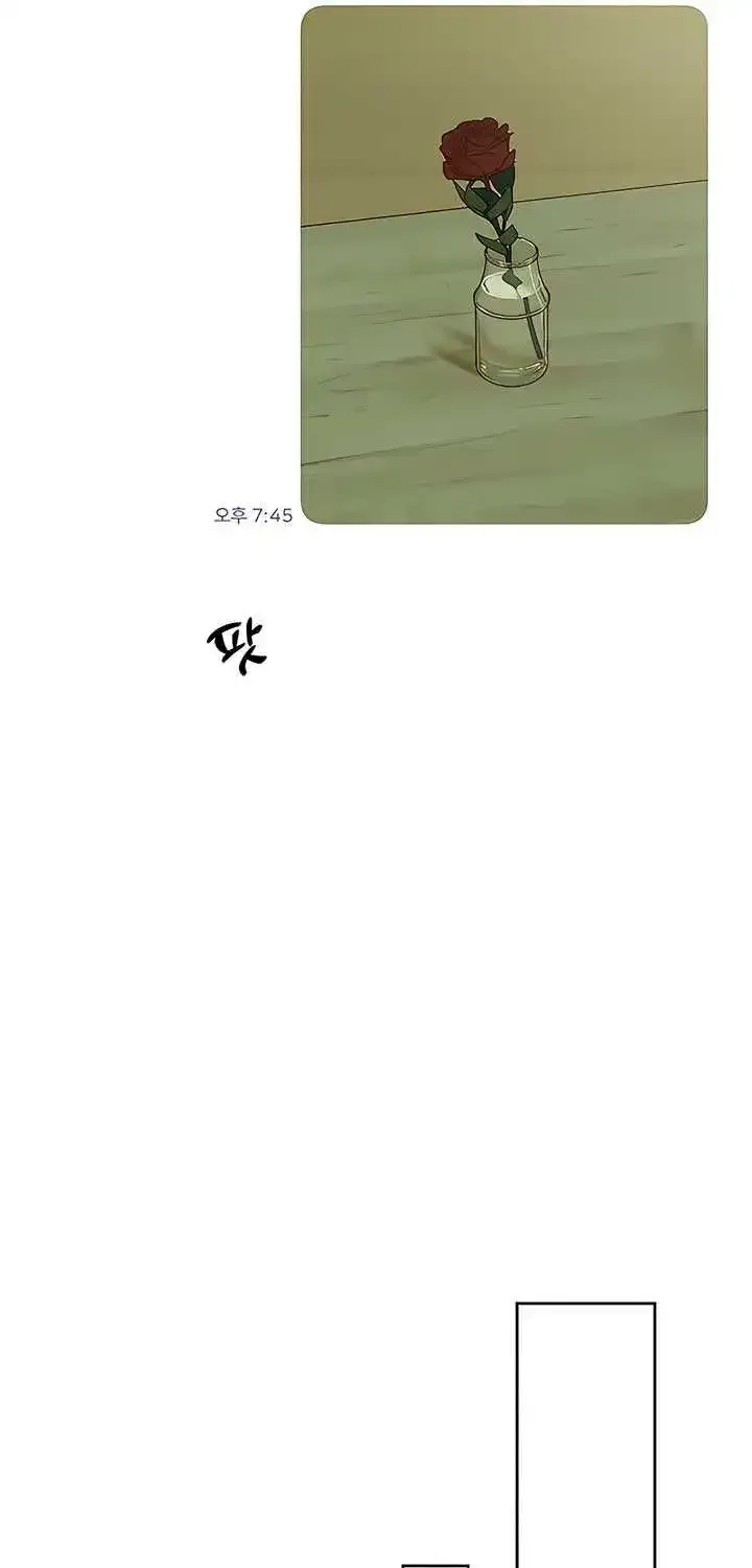Read Tears On A Withered Flower - Chapter 11 - w9.tearsonawitheredflower.org | Image 58
