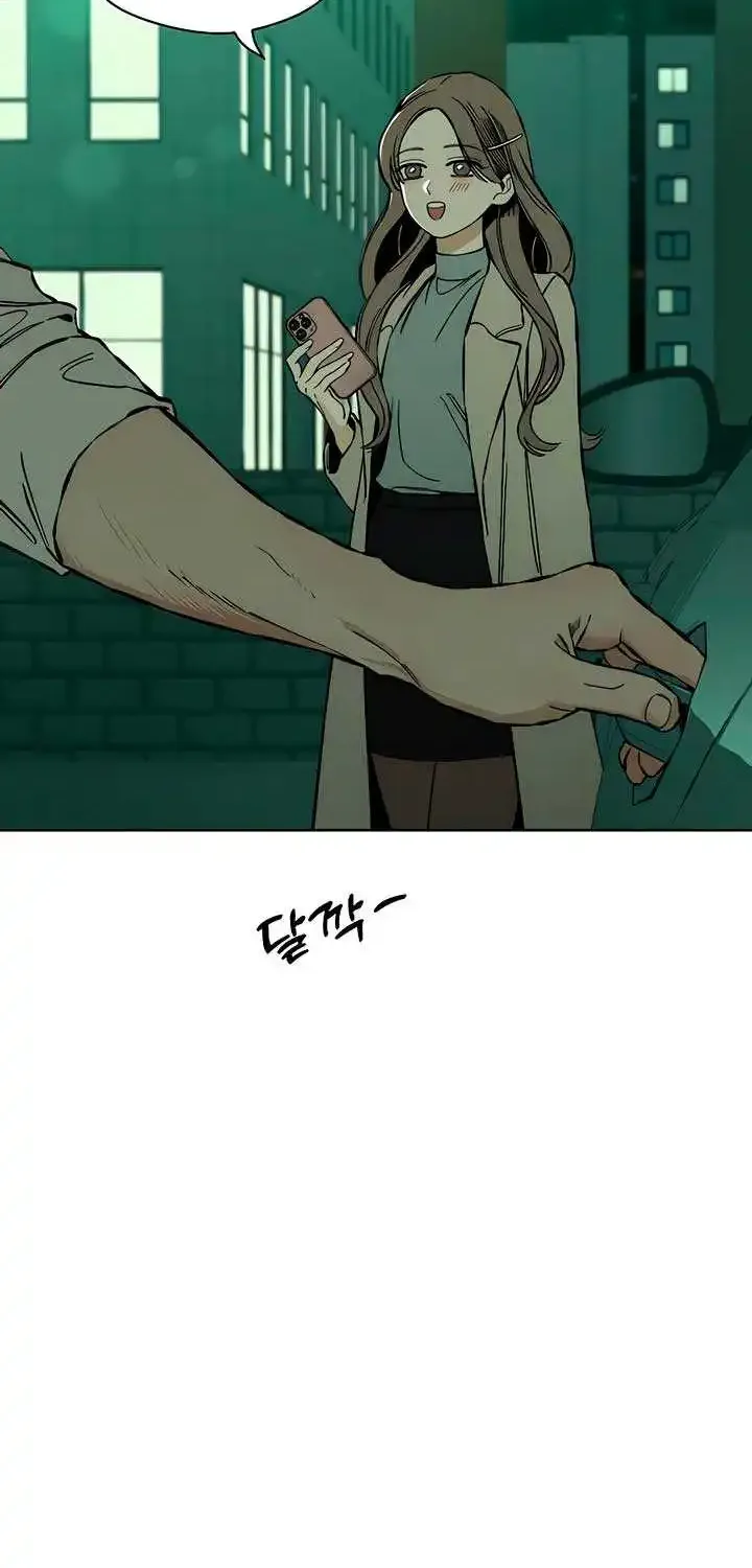 Read Tears On A Withered Flower - Chapter 12 - w9.tearsonawitheredflower.org | Image 2