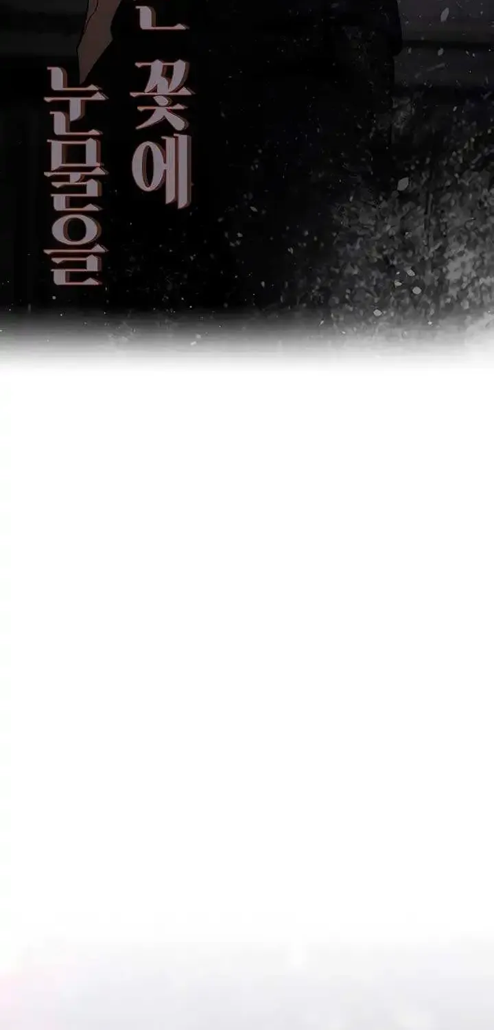 Read Tears On A Withered Flower - Chapter 13 - w9.tearsonawitheredflower.org | Image 70