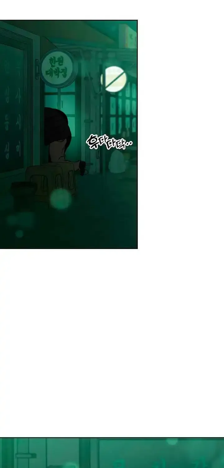 Read Tears On A Withered Flower - Chapter 13 - w9.tearsonawitheredflower.org | Image 102