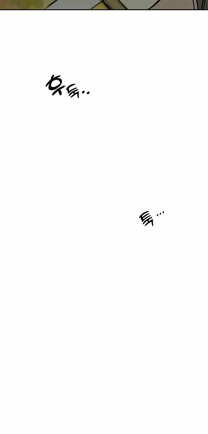 Read Tears On A Withered Flower - Chapter 37 - w9.tearsonawitheredflower.org | Image 79