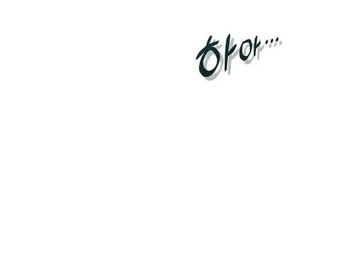 Read Tears On A Withered Flower - Chapter 38.1 - w9.tearsonawitheredflower.org | Image 106