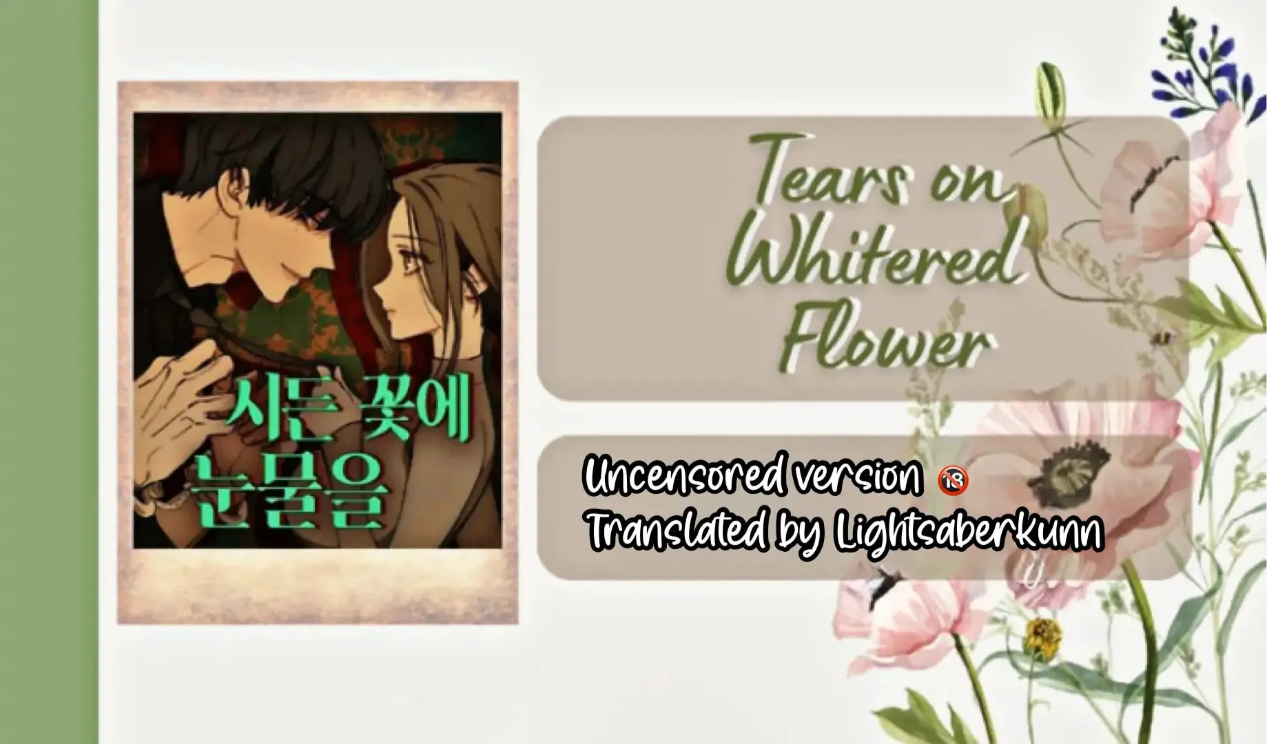 Read Tears On A Withered Flower - Chapter 39.1 - w9.tearsonawitheredflower.org | Image 1
