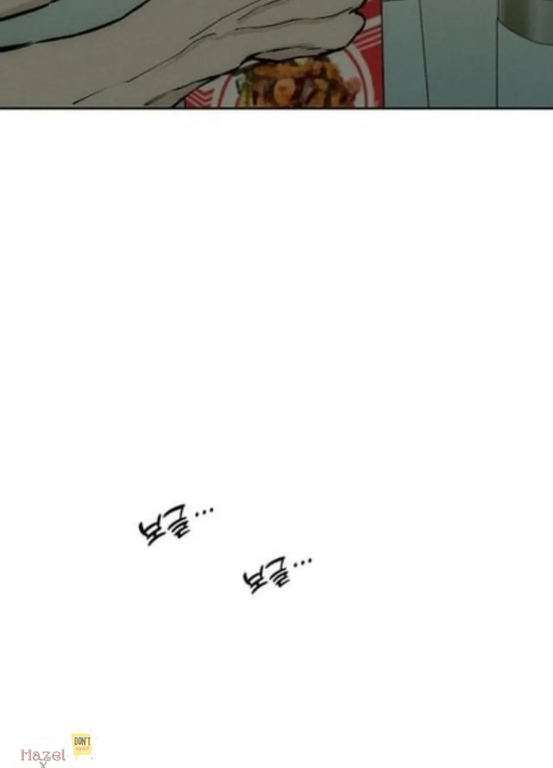 Read Tears On A Withered Flower - Chapter 42 - w9.tearsonawitheredflower.org | Image 6