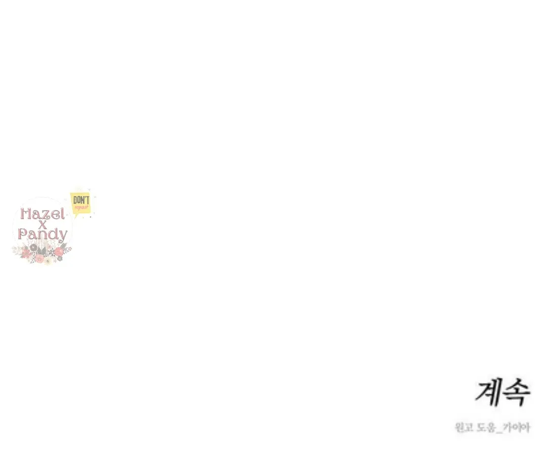 Read Tears On A Withered Flower - Chapter 42 - w9.tearsonawitheredflower.org | Image 165