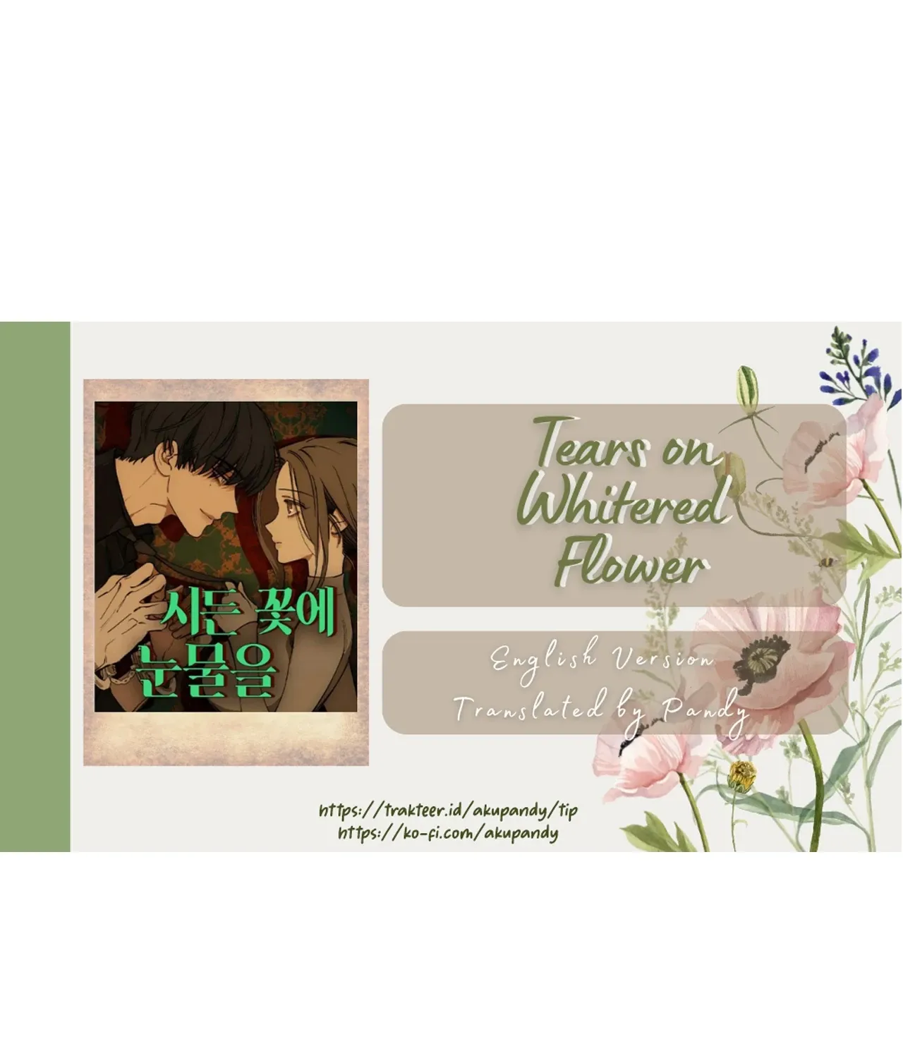 Read Tears On A Withered Flower - Chapter 47 - w9.tearsonawitheredflower.org | Image 160