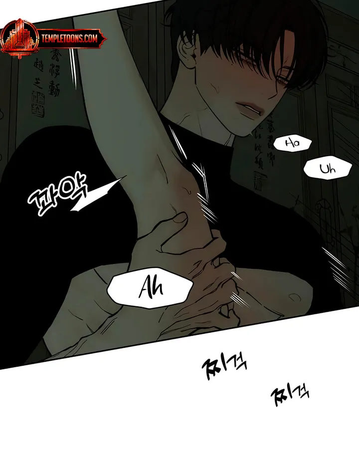 Read Tears On A Withered Flower - Chapter 49.5 - w9.tearsonawitheredflower.org | Image 24