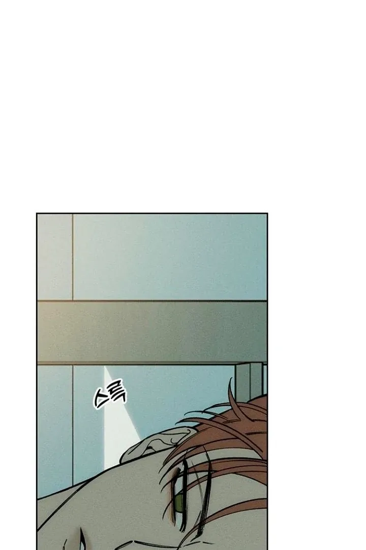 Read Tears On A Withered Flower - Chapter 52 - w9.tearsonawitheredflower.org | Image 4
