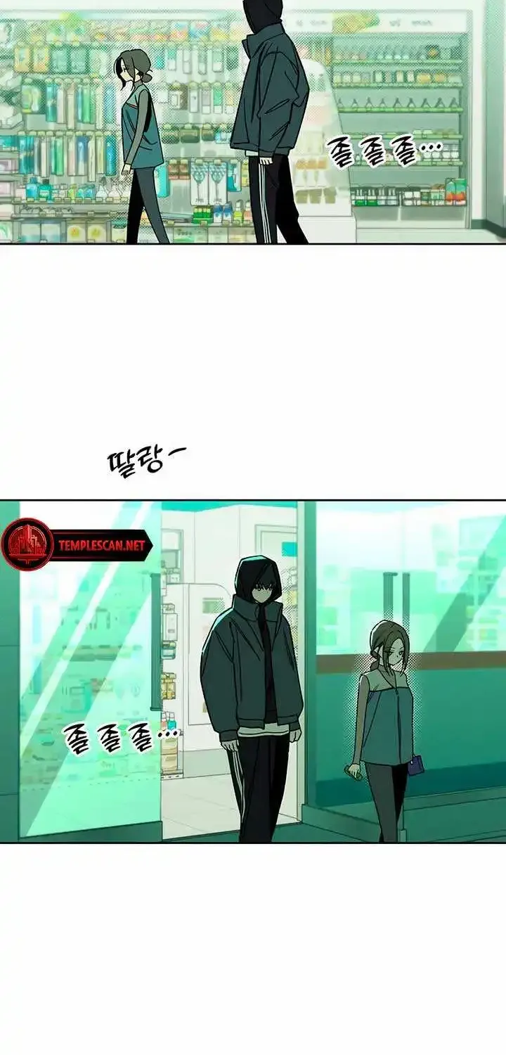 Read Tears On A Withered Flower - Chapter 7 - w9.tearsonawitheredflower.org | Image 25