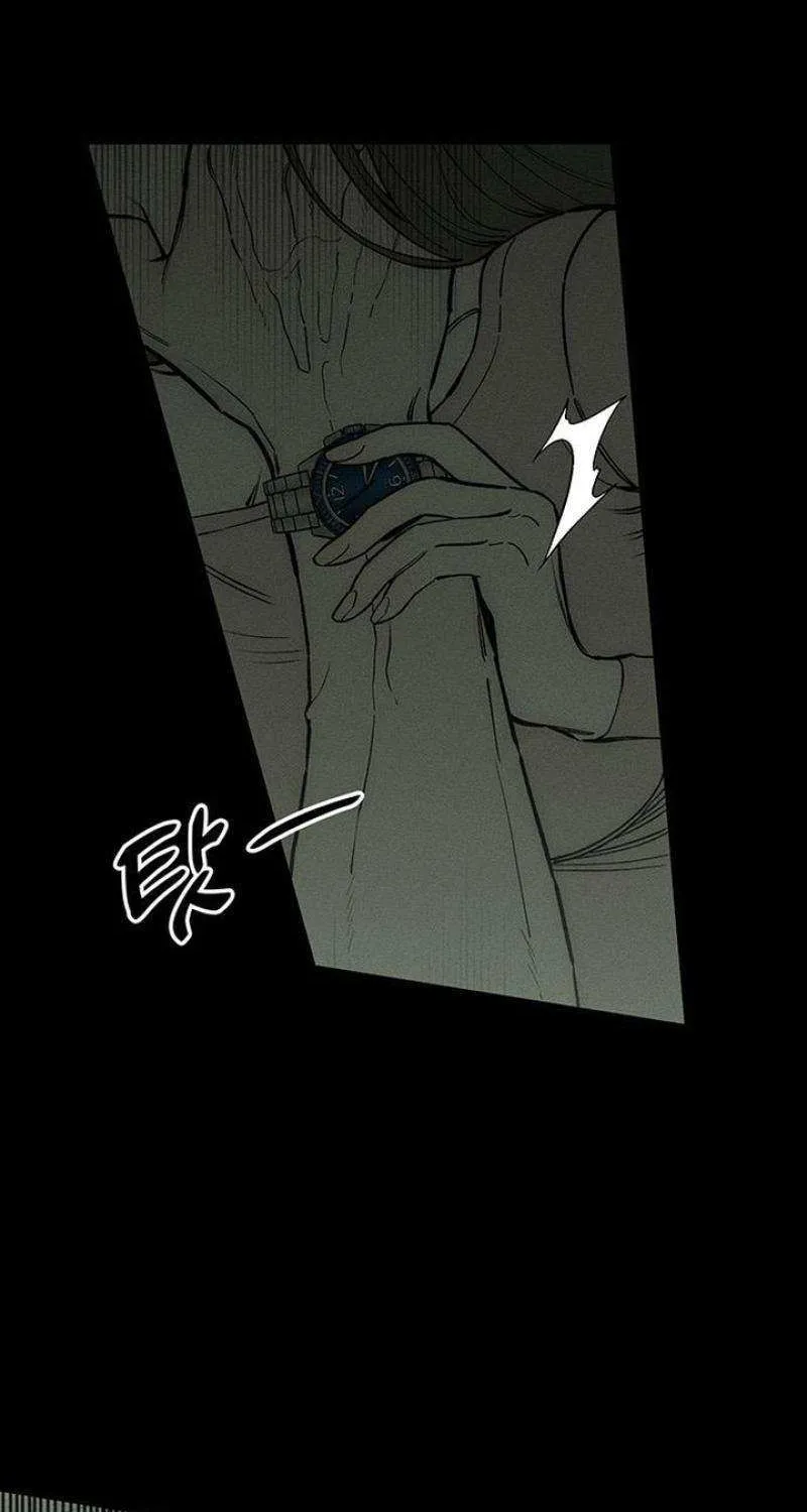 Read Tears On A Withered Flower - Chapter 70 - w9.tearsonawitheredflower.org | Image 107