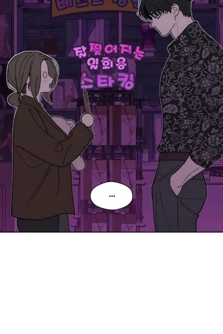 Read Tears On A Withered Flower - Chapter 75 - w9.tearsonawitheredflower.org | Image 38
