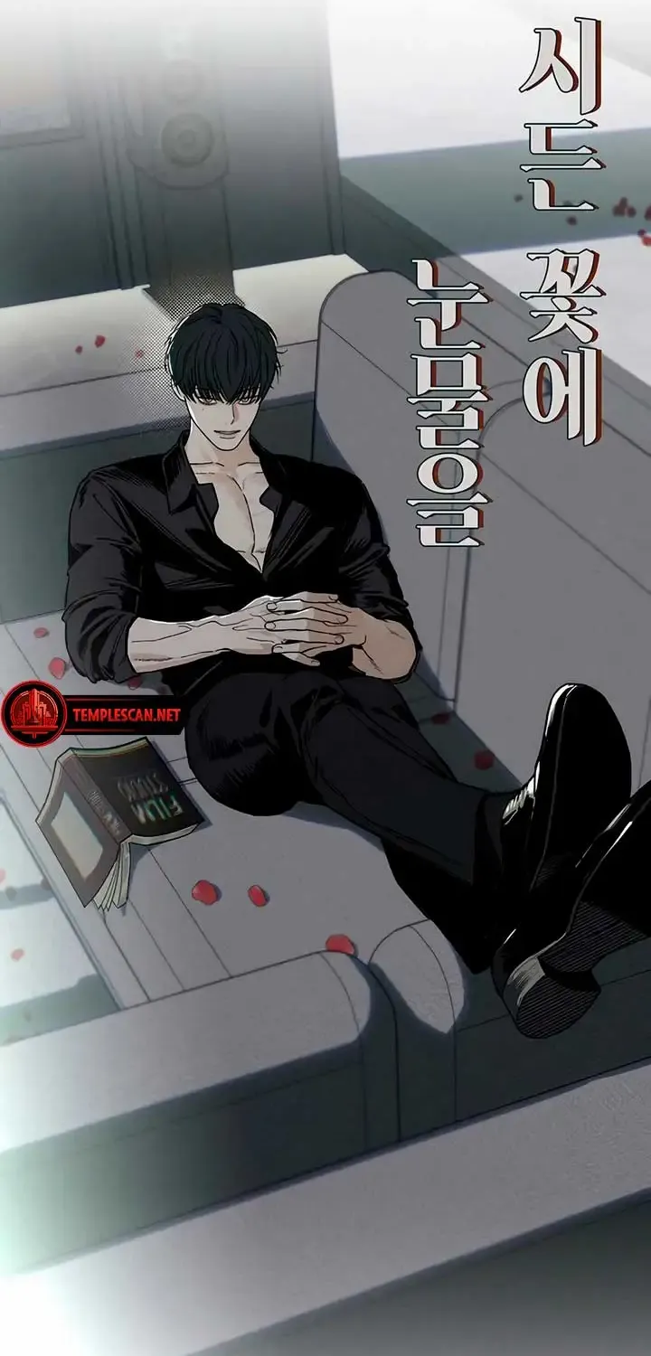 Read Tears On A Withered Flower - Chapter 8 - w9.tearsonawitheredflower.org | Image 30