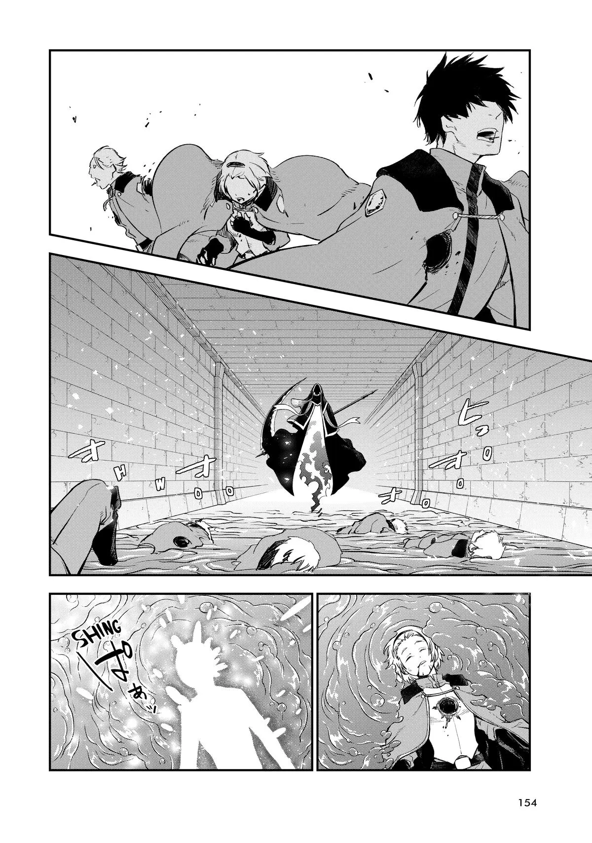 That Time I Got Reincarnated as a Slime Chapter 118
