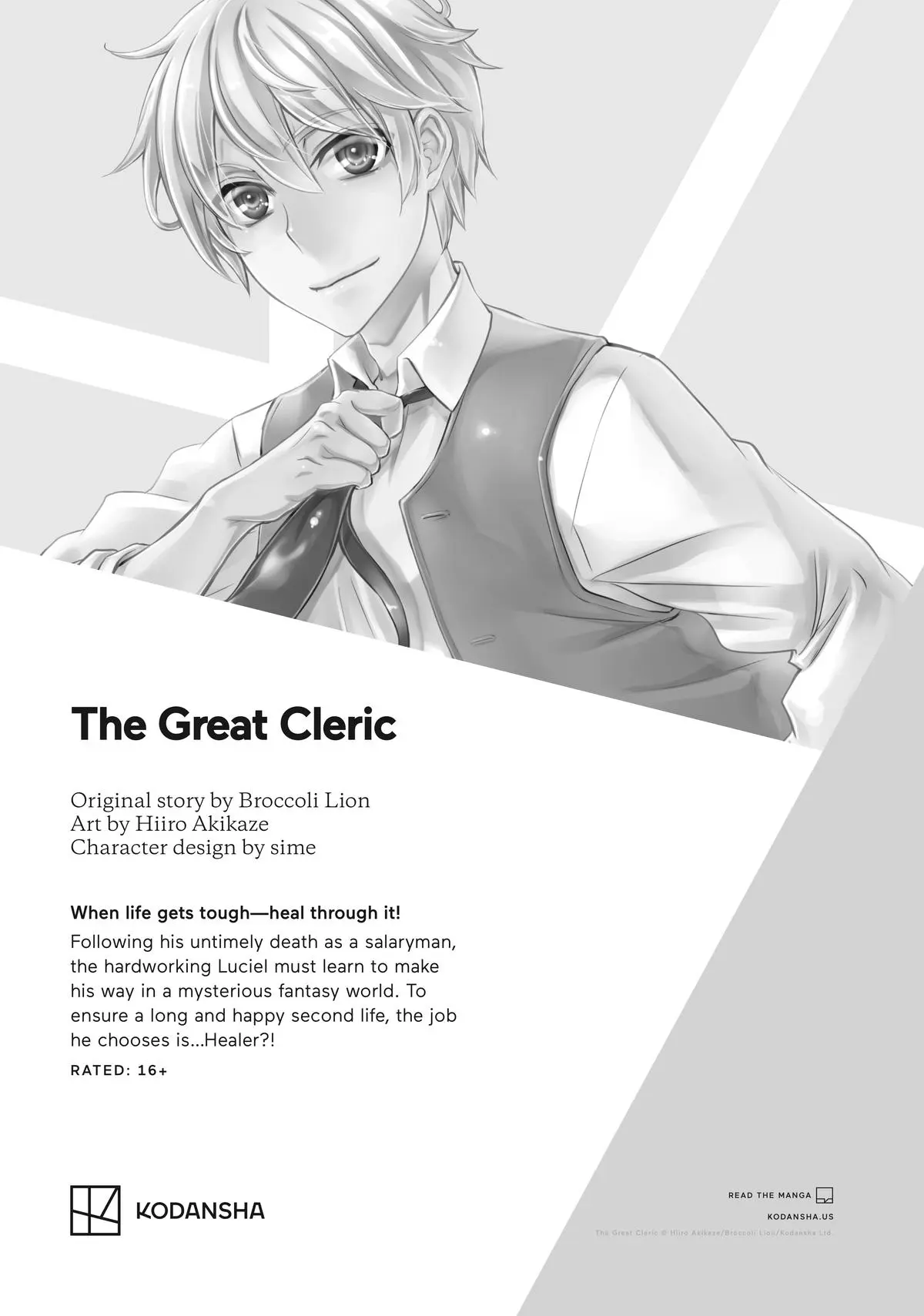 That Time I Got Reincarnated as a Slime Chapter 118