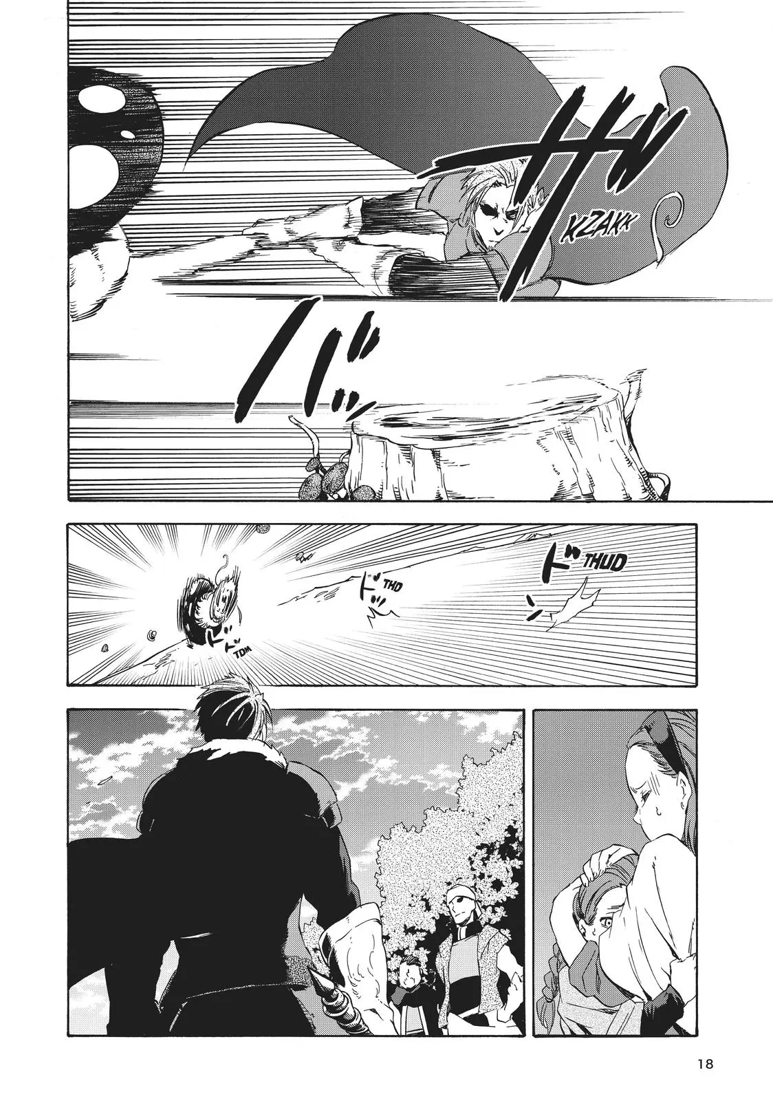 That Time I Got Reincarnated as a Slime Chapter 39