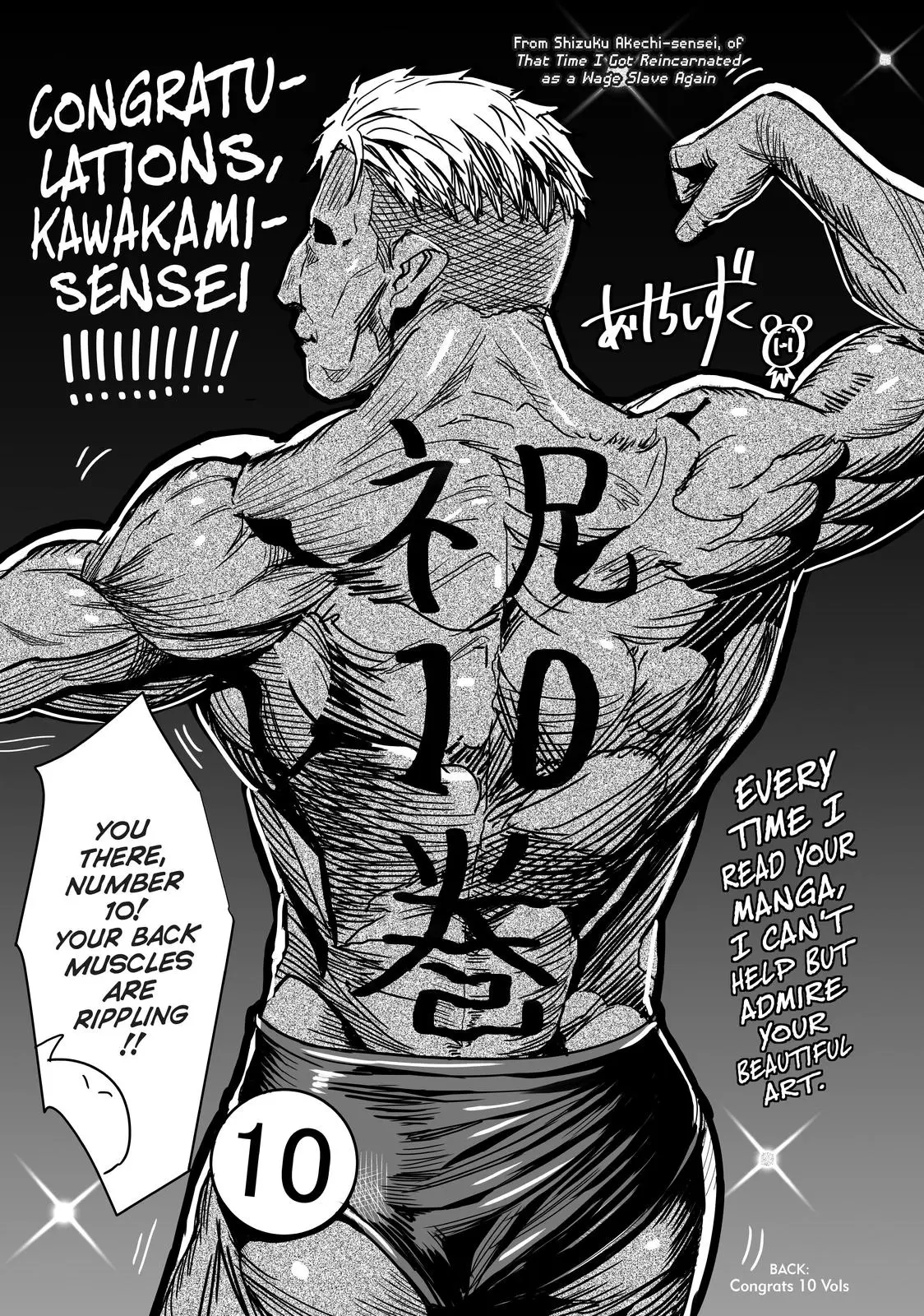 That Time I Got Reincarnated as a Slime Chapter 47