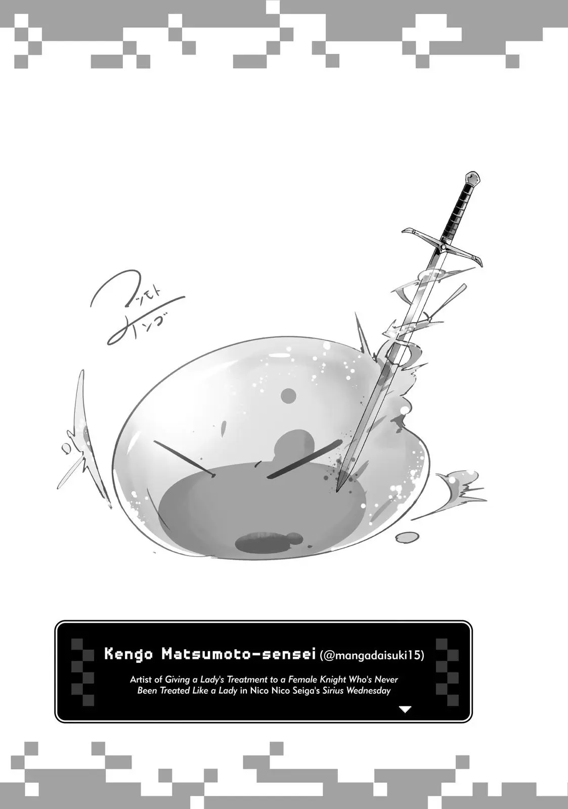 That Time I Got Reincarnated as a Slime Chapter 57