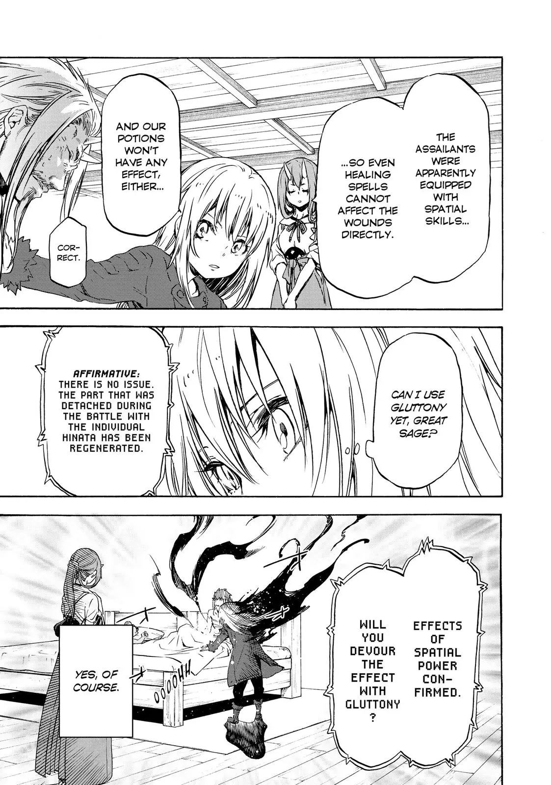 That Time I Got Reincarnated as a Slime Chapter 58.5