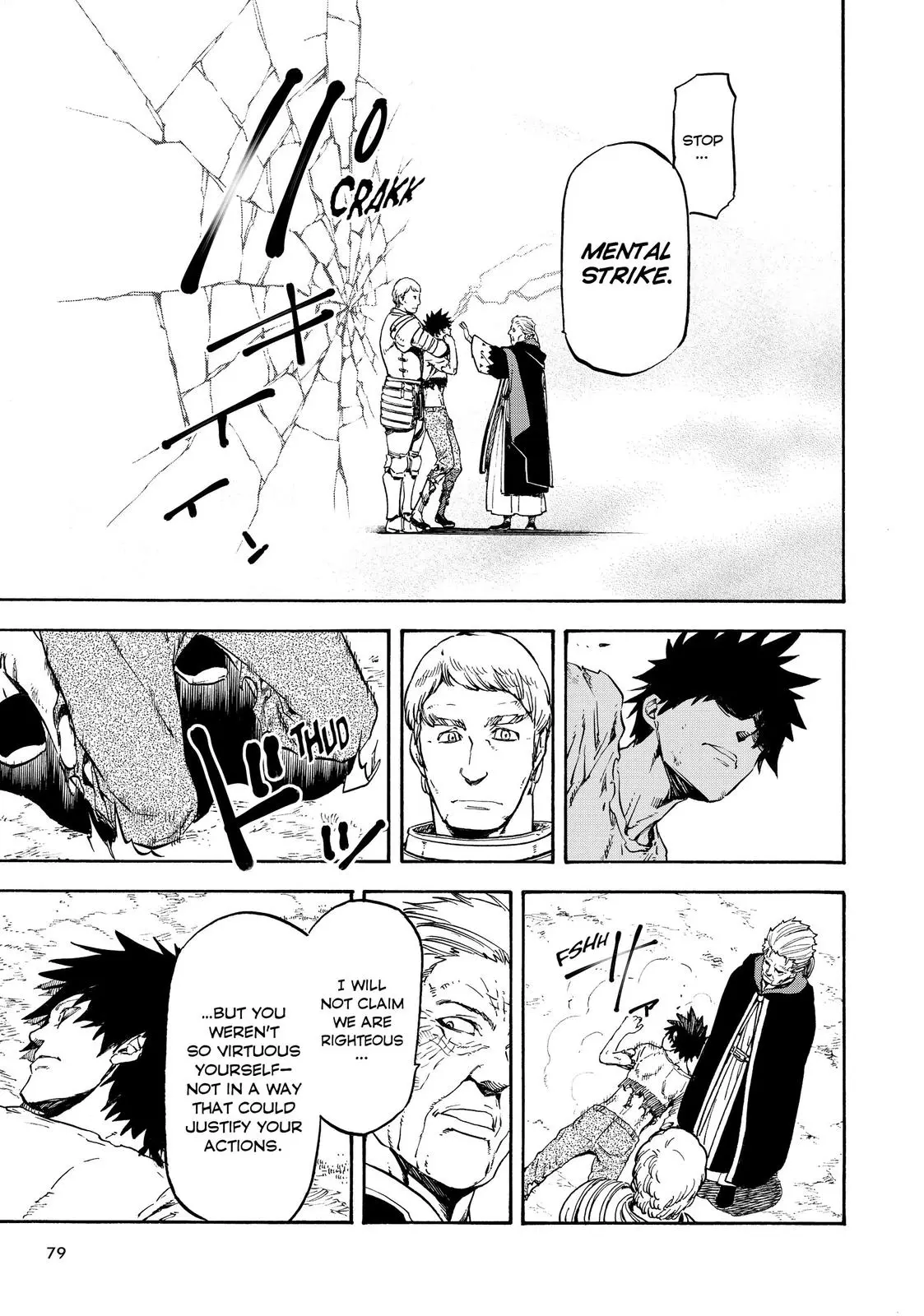 That Time I Got Reincarnated as a Slime Chapter 63.5