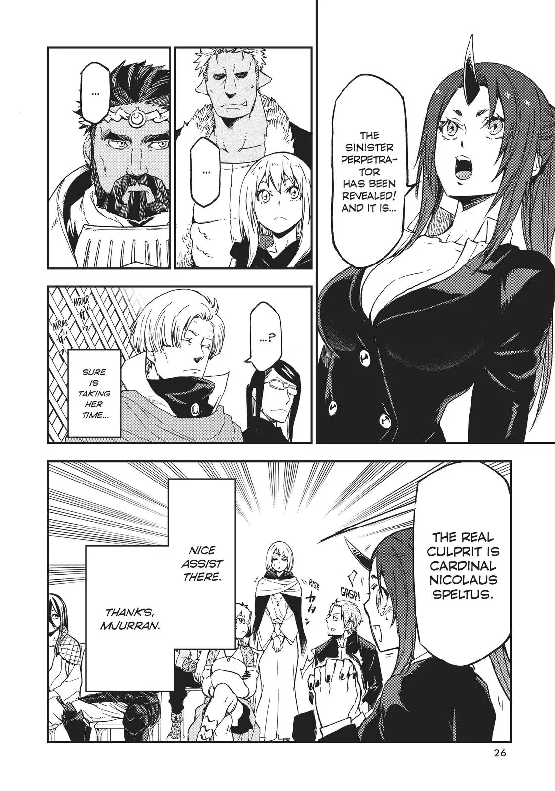 That Time I Got Reincarnated as a Slime Chapter 74.5