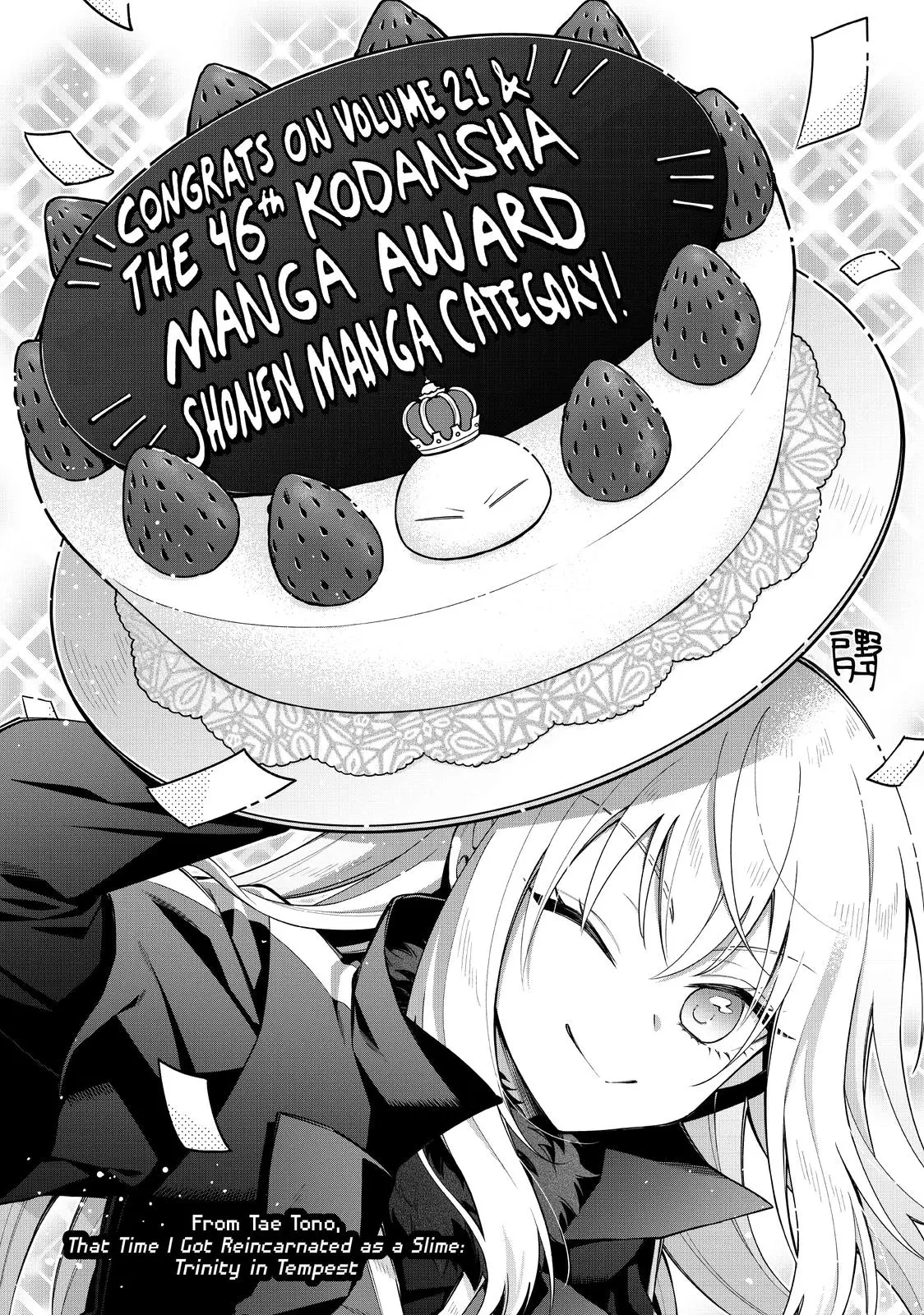 Read Tensei Shitara Slime Datta Ken - Chapter 96 - w3.thattimeigotreincarnatedasaslime.com | Image 56