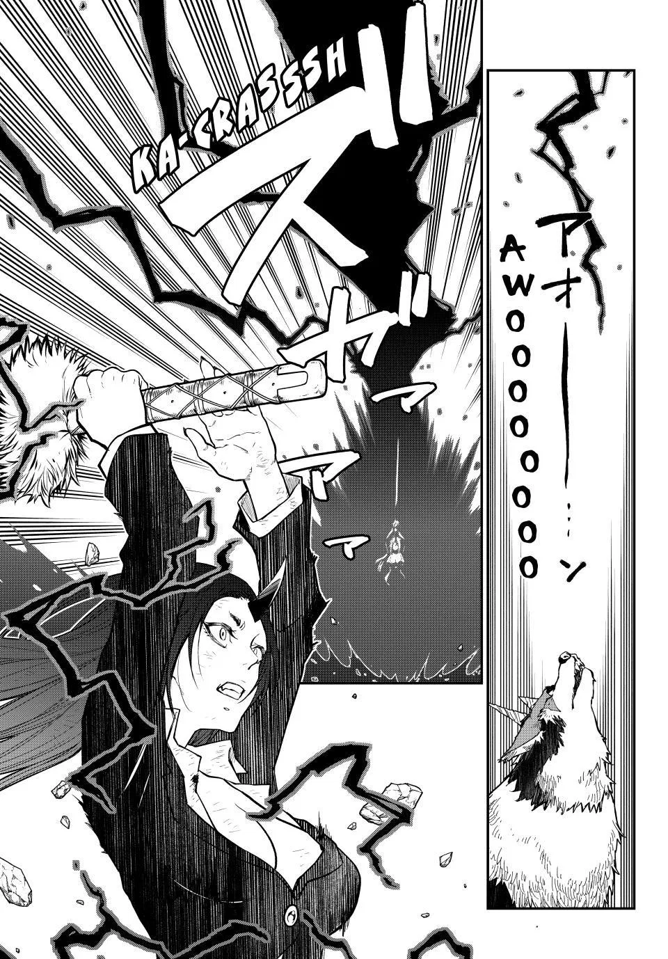 Chapter 146 — Page 31