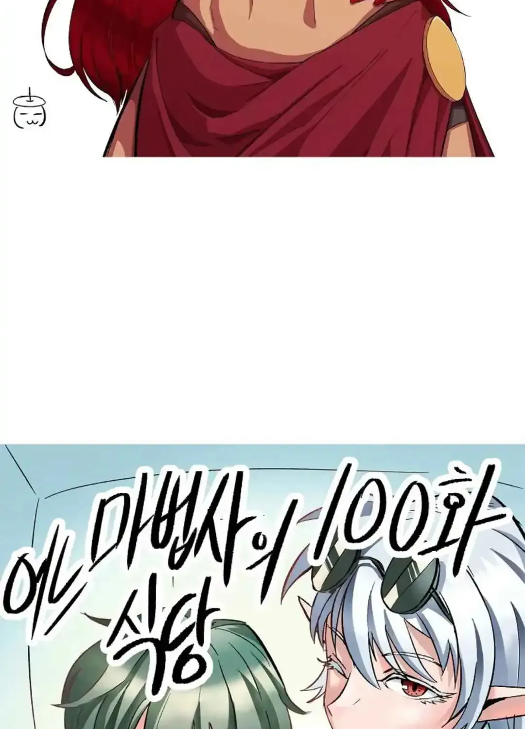 Read The Archmages Restaurant - Chapter 100 - www.thearchmagesrestaurant.com | Image 166