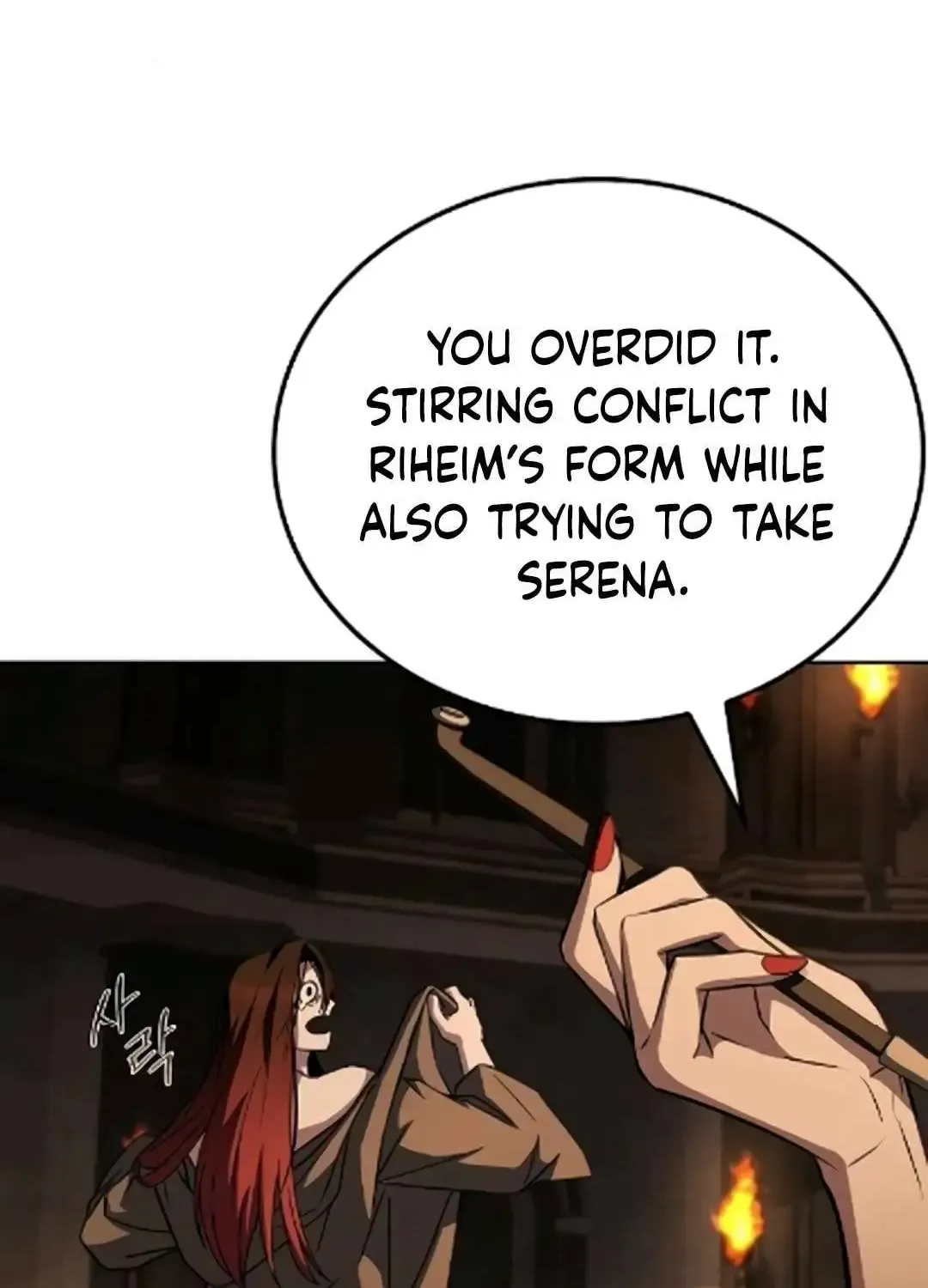 Read The Archmages Restaurant - Chapter 122 - www.thearchmagesrestaurant.com | Image 96