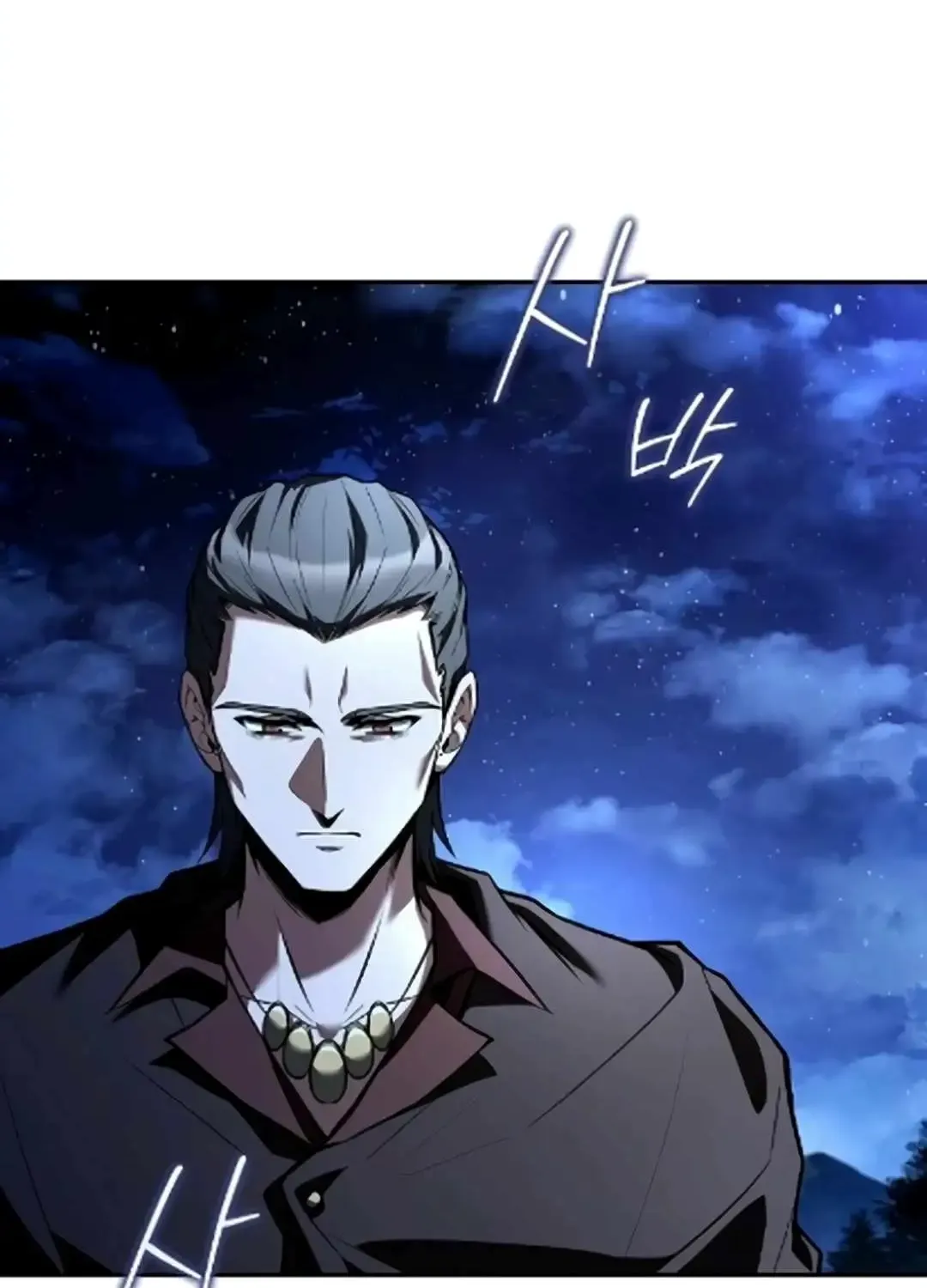 Read The Archmages Restaurant - Chapter 122 - www.thearchmagesrestaurant.com | Image 131
