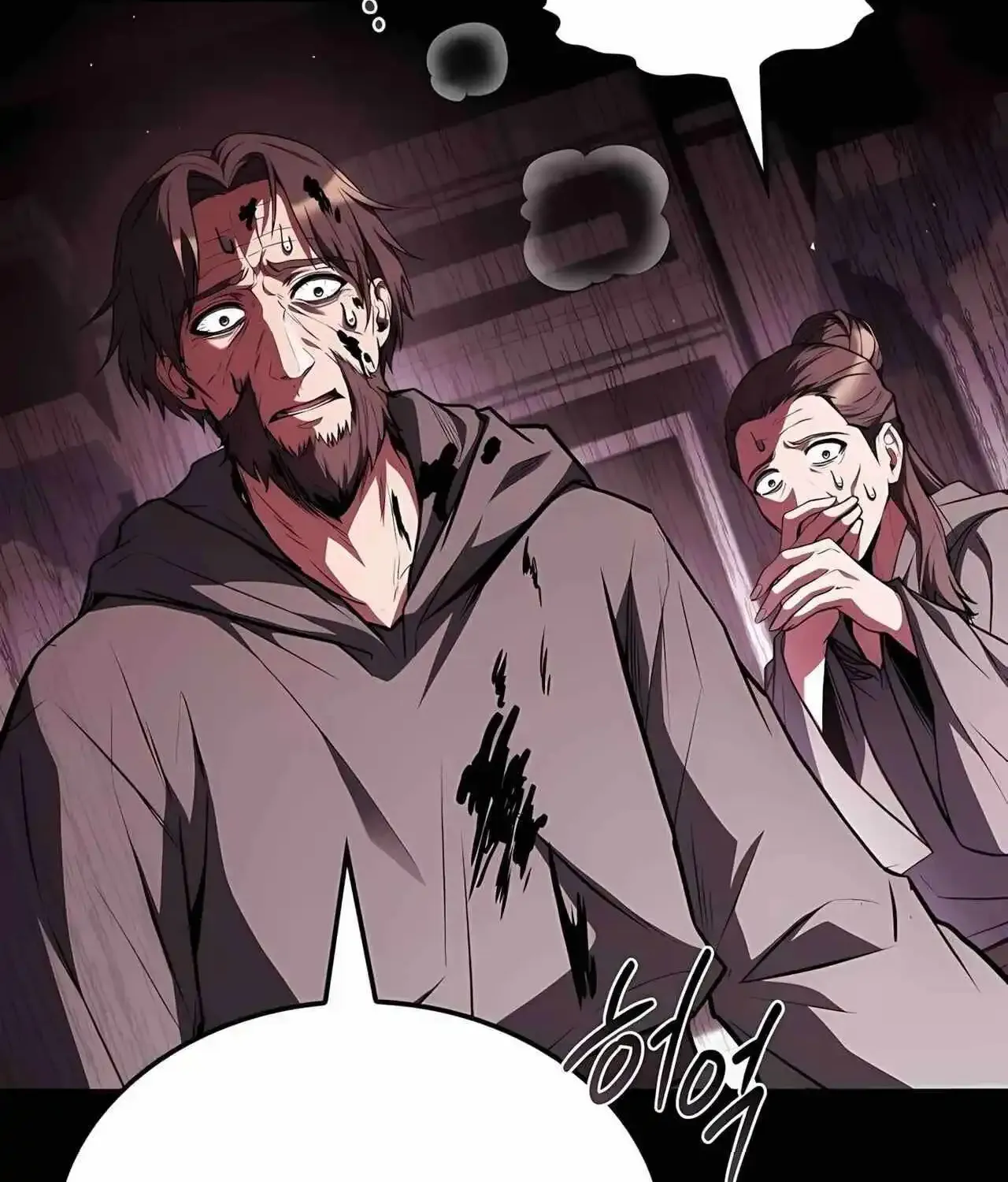 Read The Archmages Restaurant - Chapter 135 - www.thearchmagesrestaurant.com | Image 88