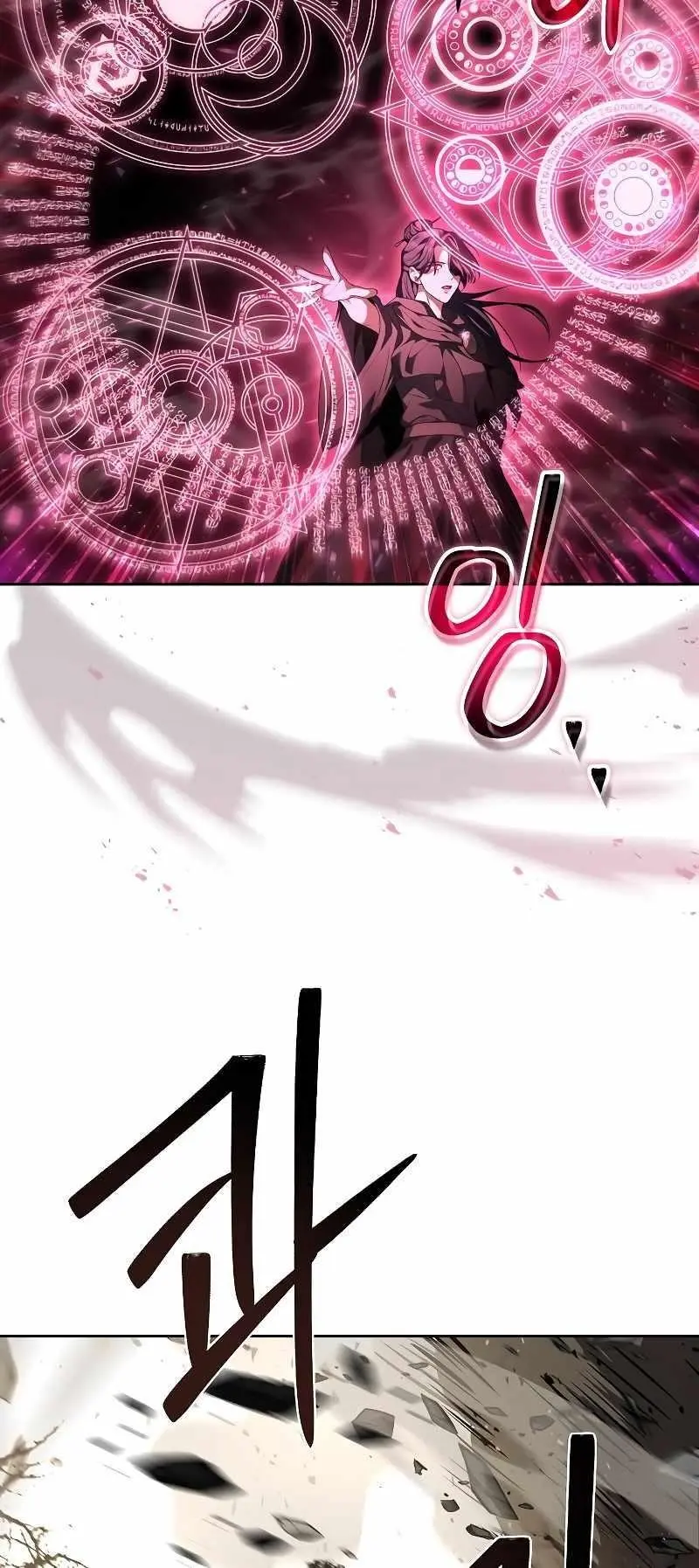 Read The Archmages Restaurant Chapter 14 - thearchmagesrestaurant.com | High Quality Manga Image 82