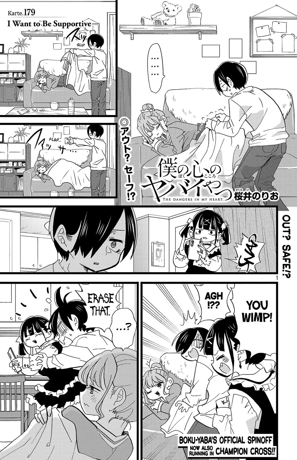 Read The Dangers In My Heart - Chapter 179 - www.thedangersinmyheartmanga.com | Image 2