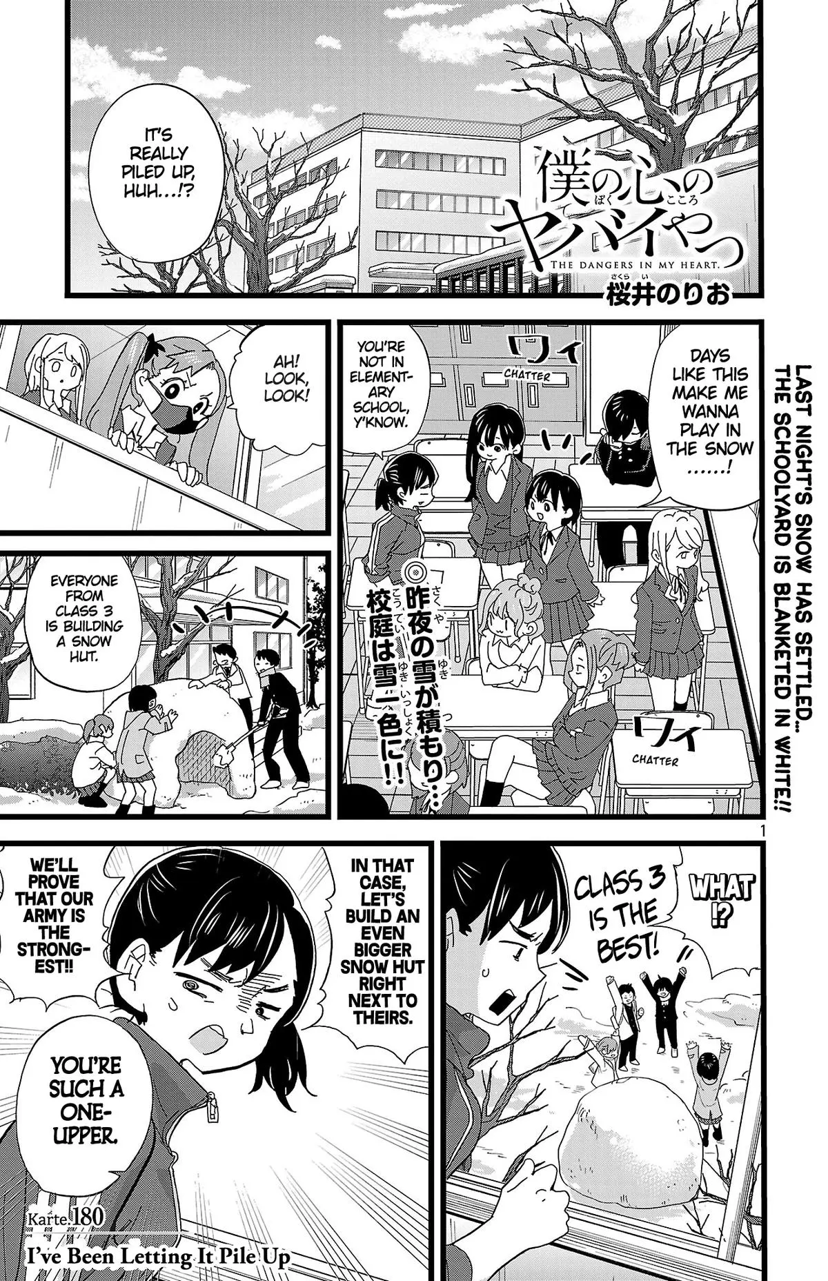 Read The Dangers In My Heart - Chapter 180 - www.thedangersinmyheartmanga.com | Image 2