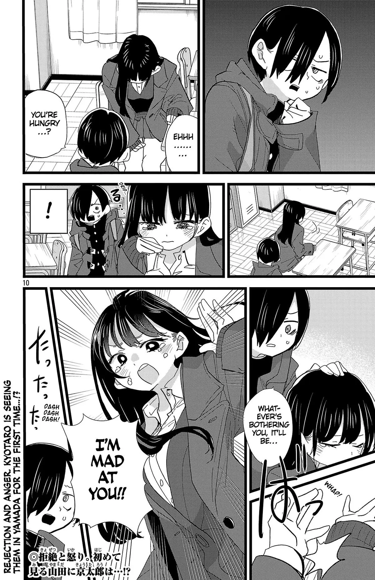 Read The Dangers In My Heart - Chapter 180 - www.thedangersinmyheartmanga.com | Image 11
